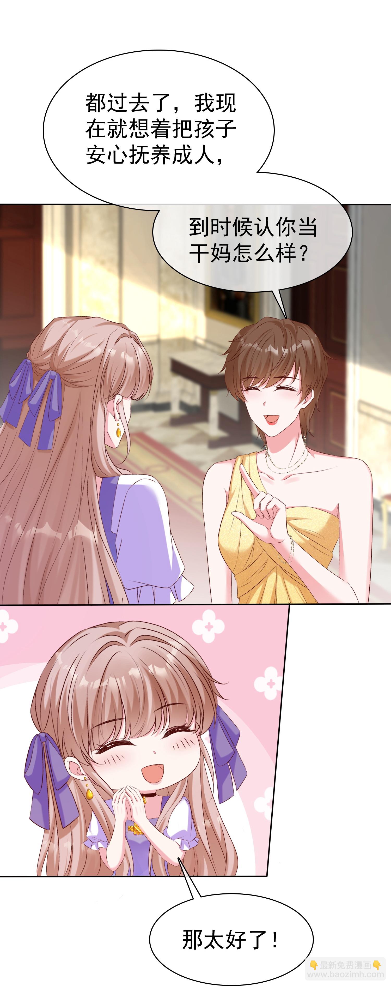 第261话 世界上我最爱你-第325话