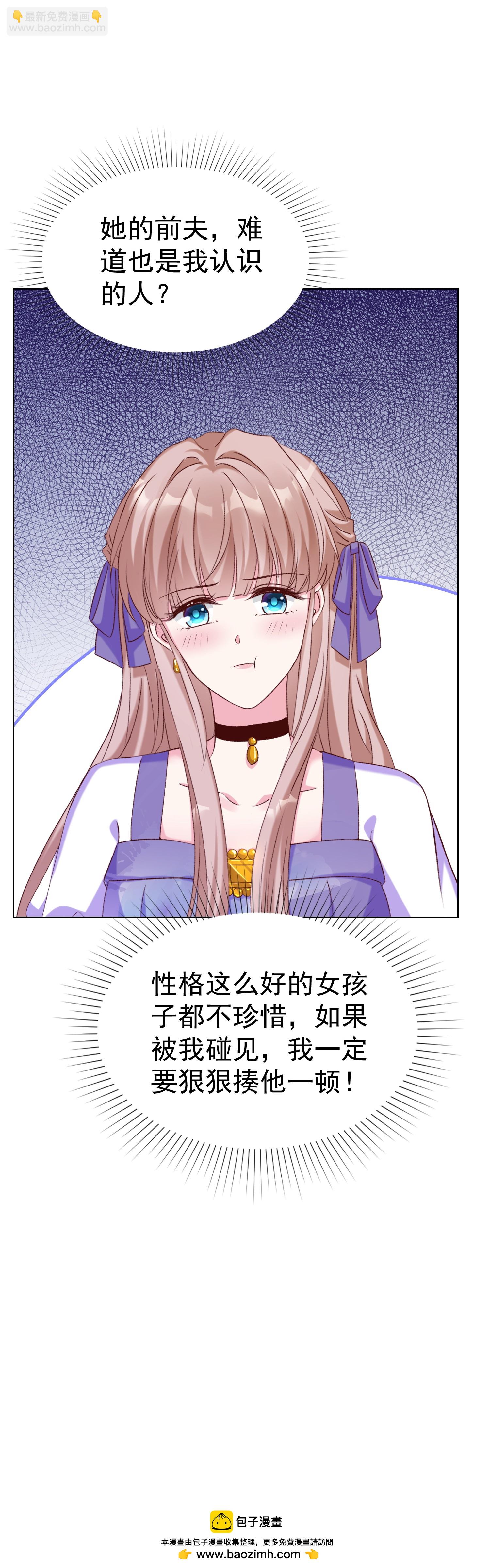 第261话 世界上我最爱你-第325话