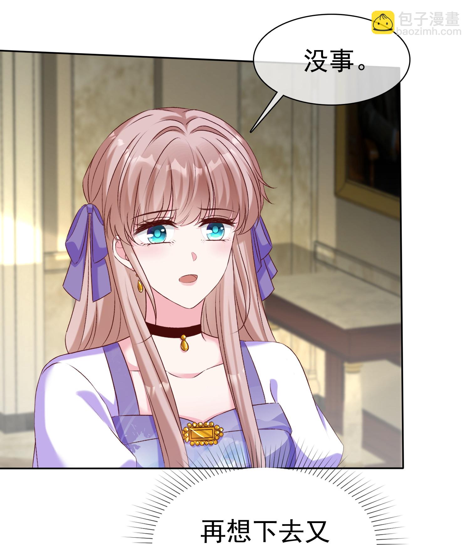 第261话 世界上我最爱你-第325话