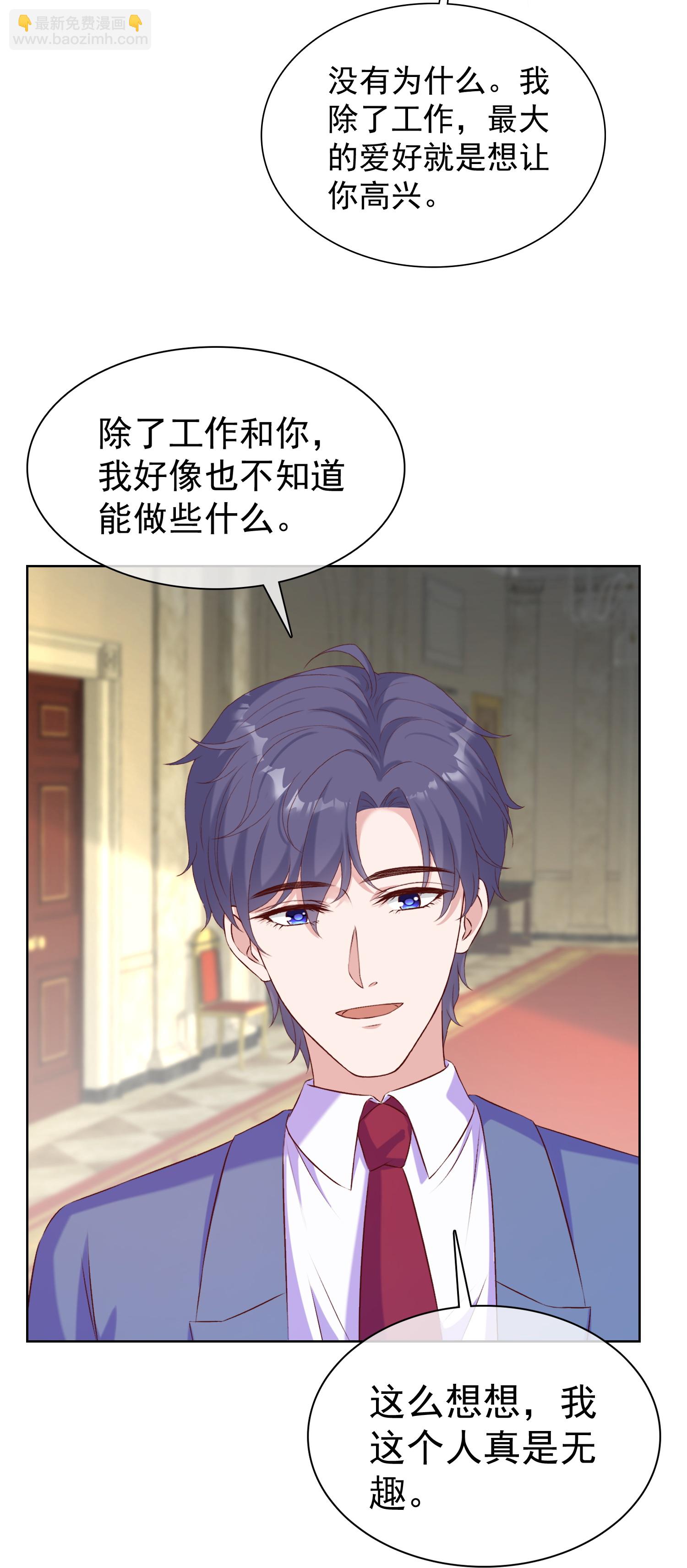 第261话 世界上我最爱你-第325话