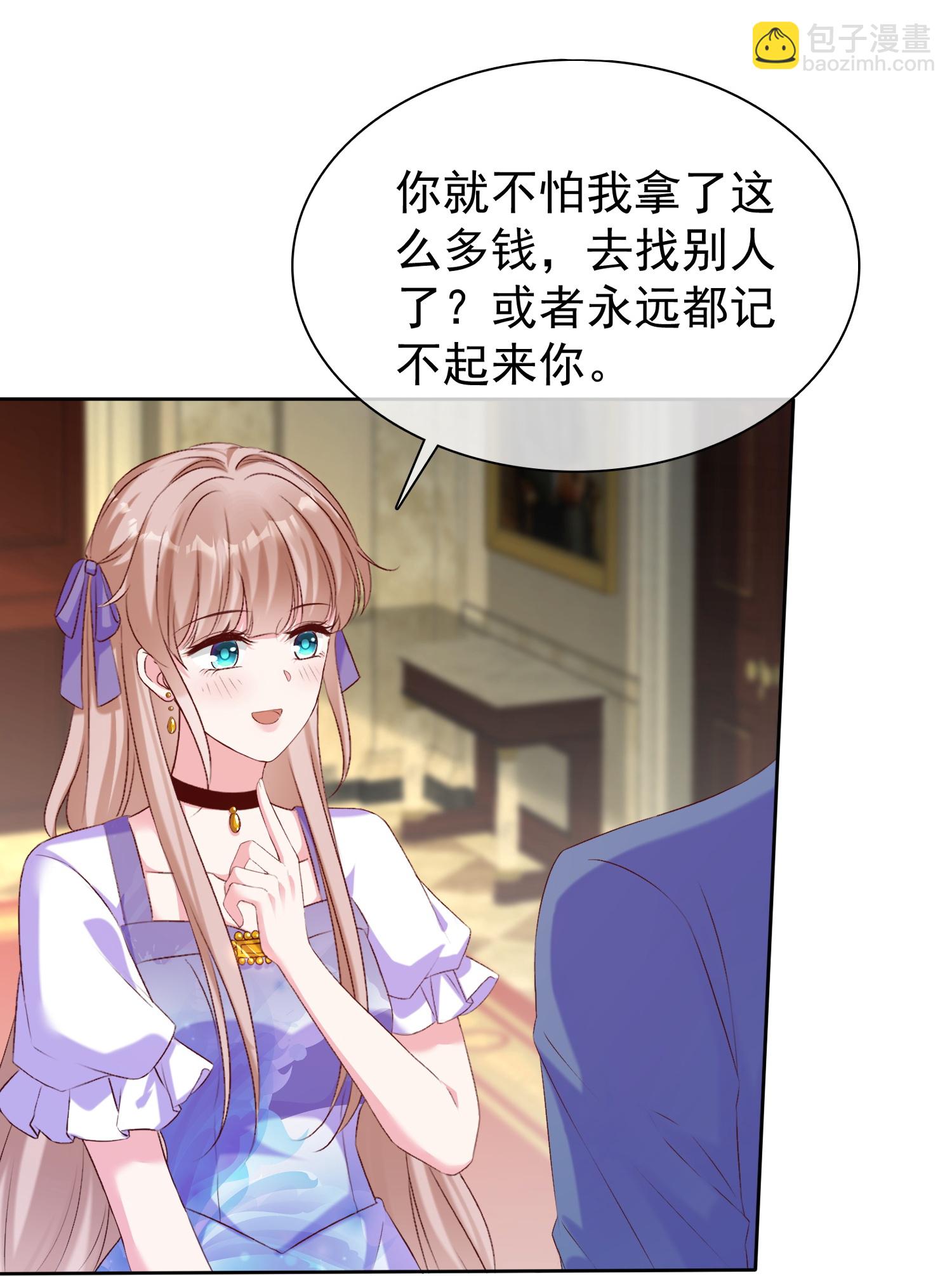 第261话 世界上我最爱你-第325话