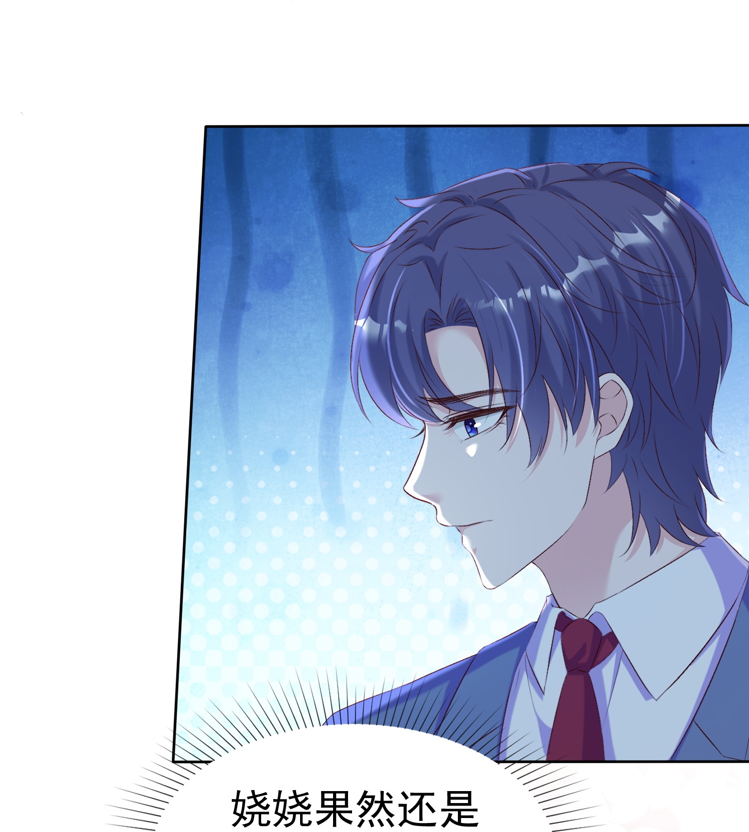 第261话 世界上我最爱你-第325话