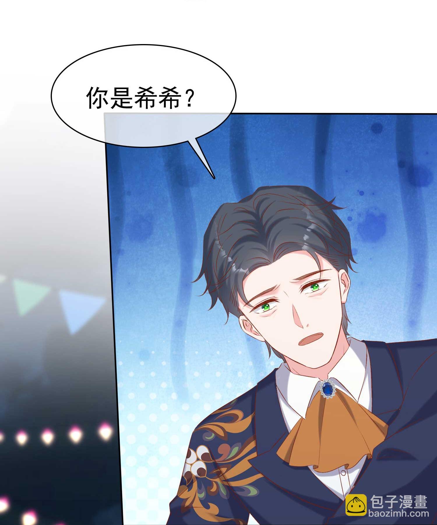 第263话 他要杀人？-第327话