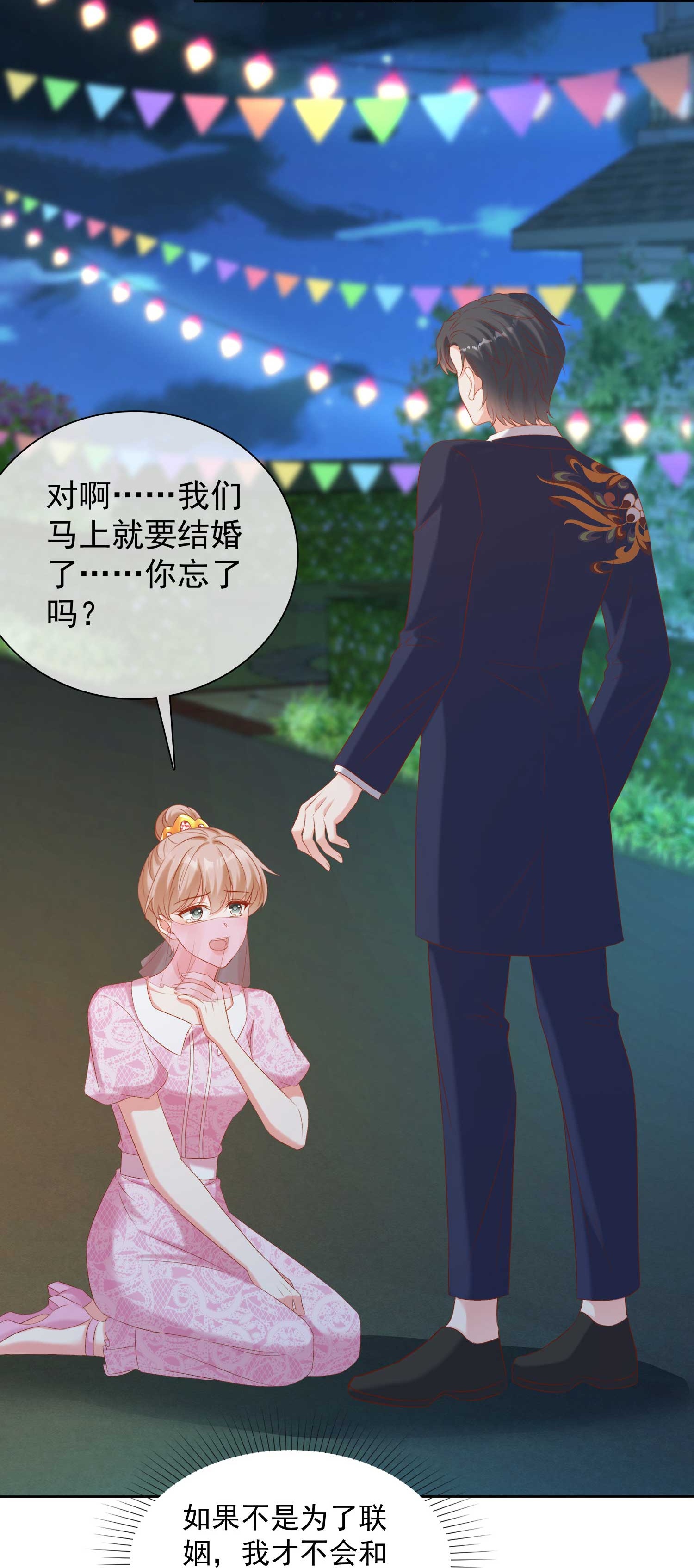 第263话 他要杀人？-第327话