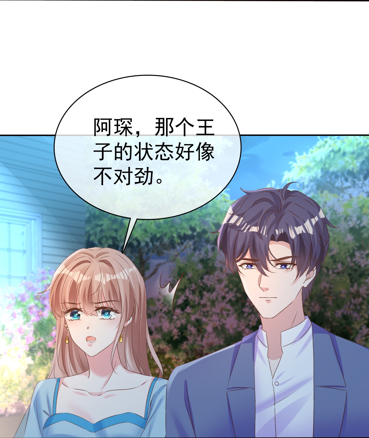 第263话 他要杀人？-第327话