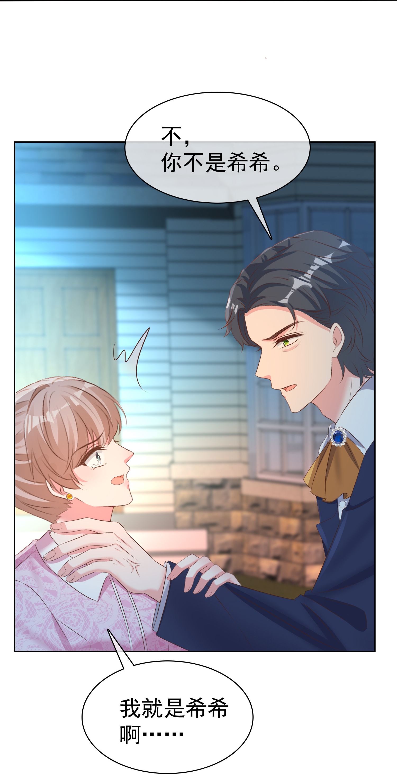 第263话 他要杀人？-第327话