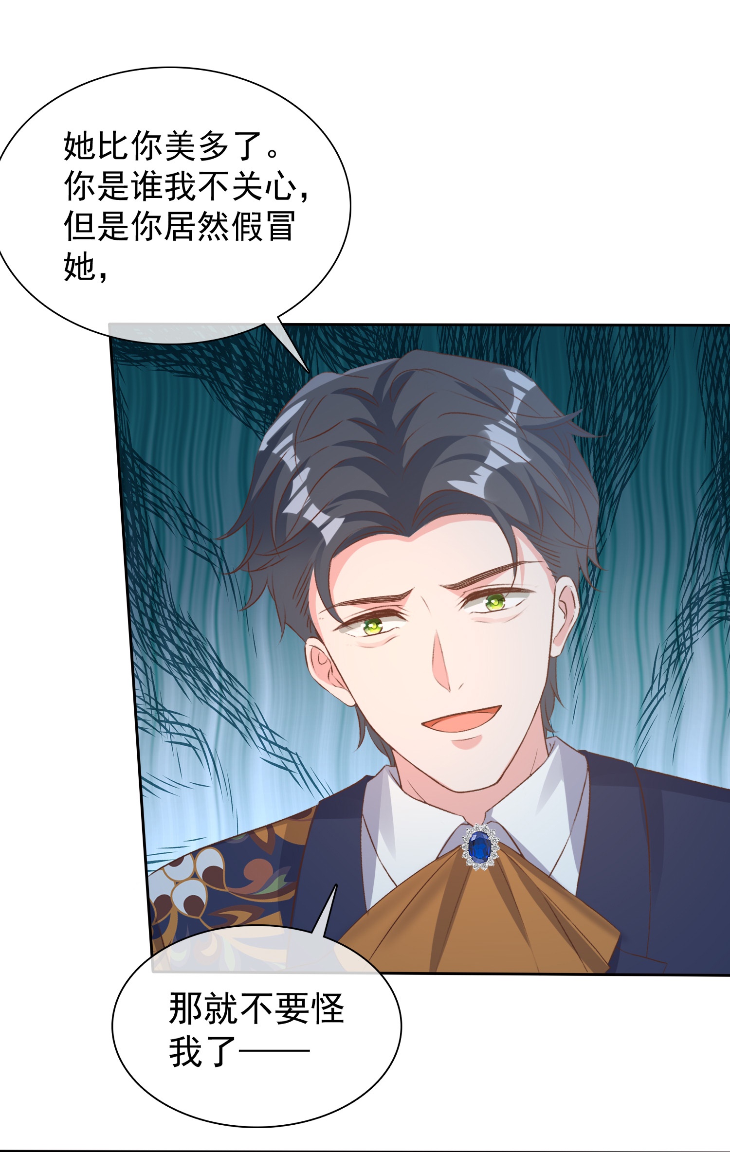 第263话 他要杀人？-第327话