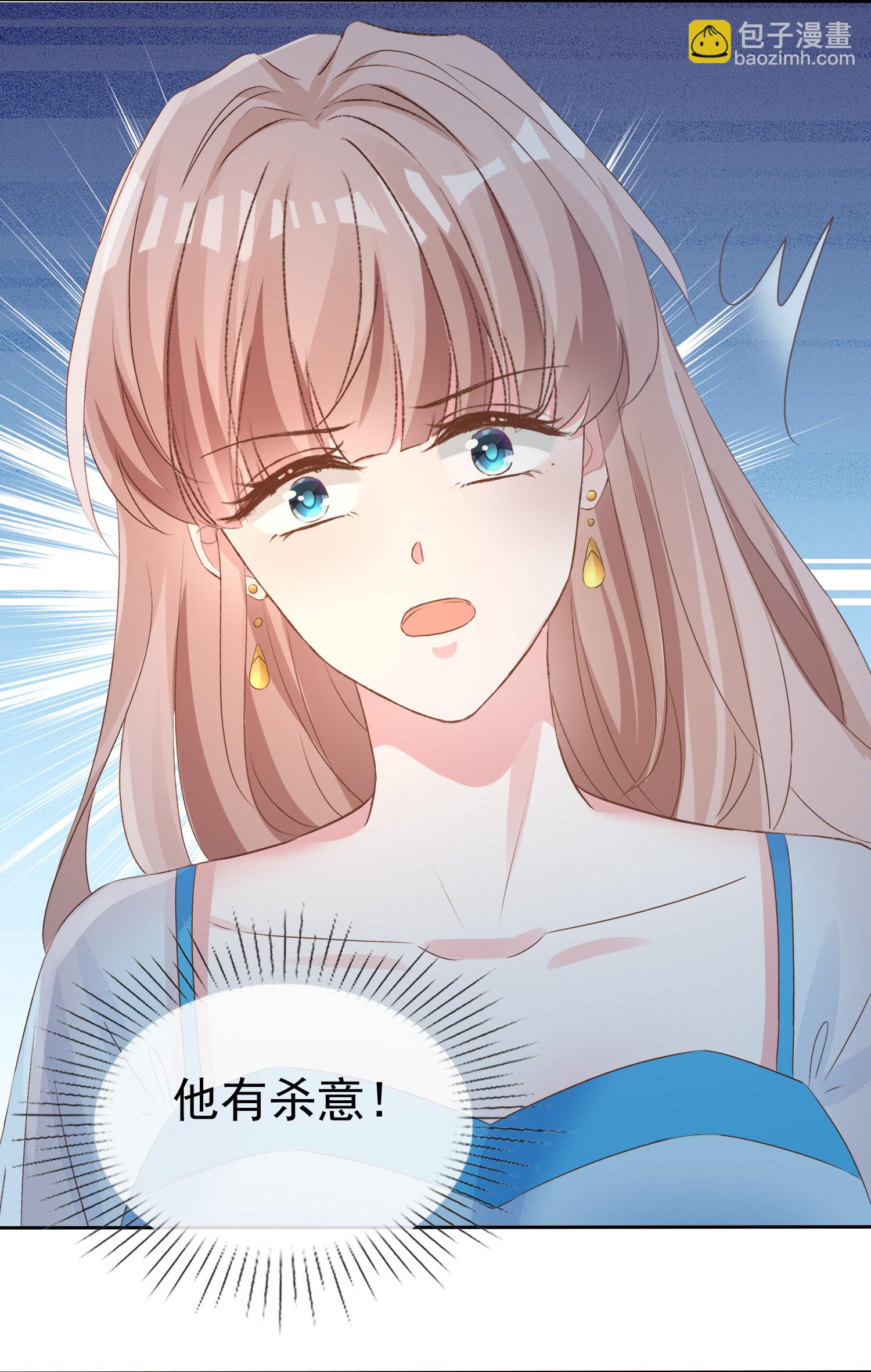 第263话 他要杀人？-第327话