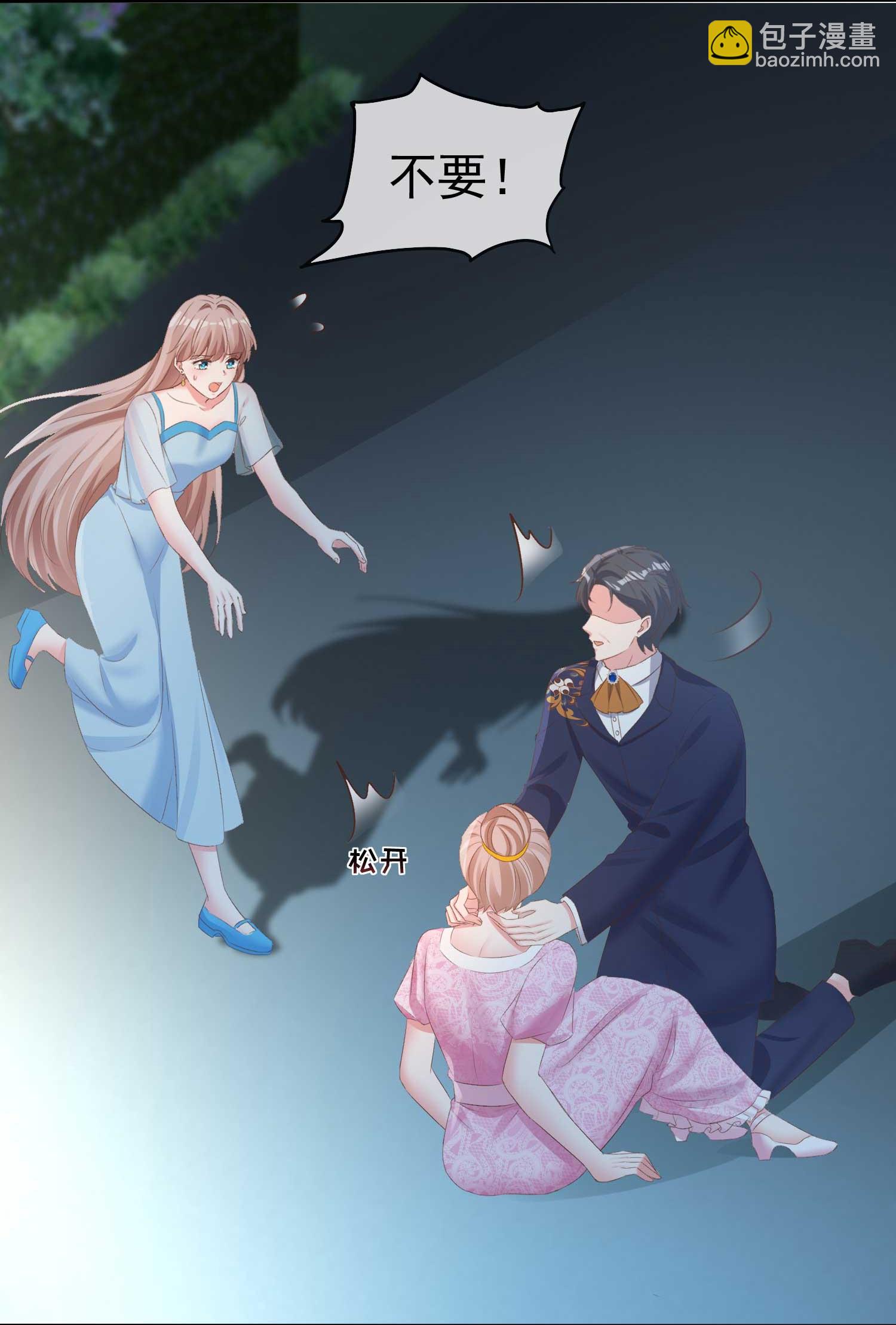 第263话 他要杀人？-第327话