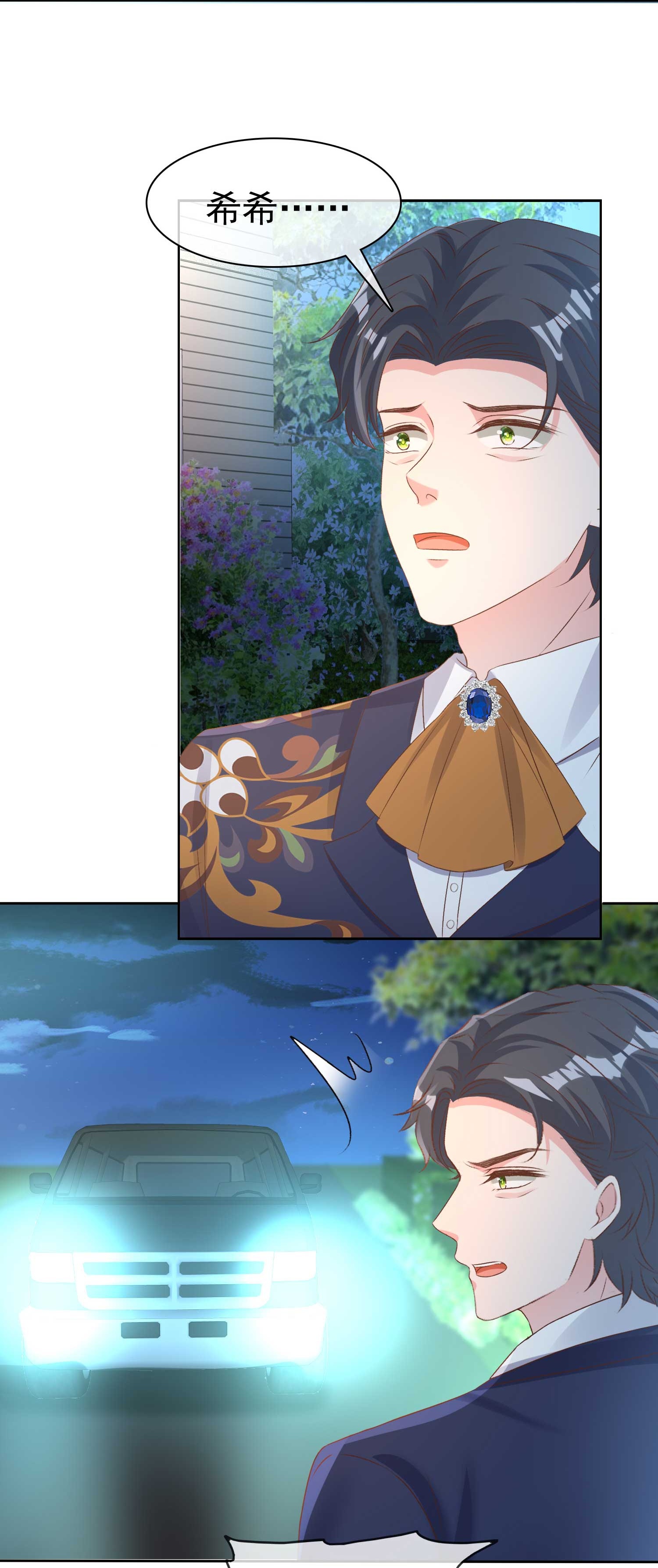 第263话 他要杀人？-第327话