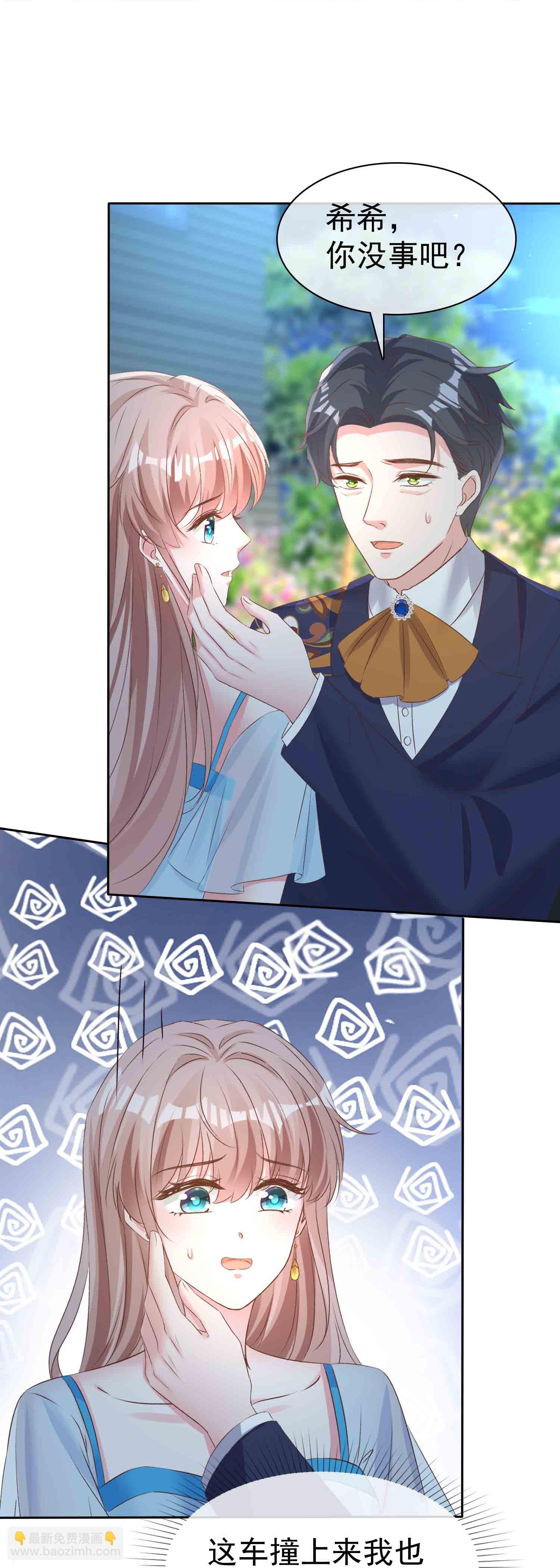 第263话 他要杀人？-第327话