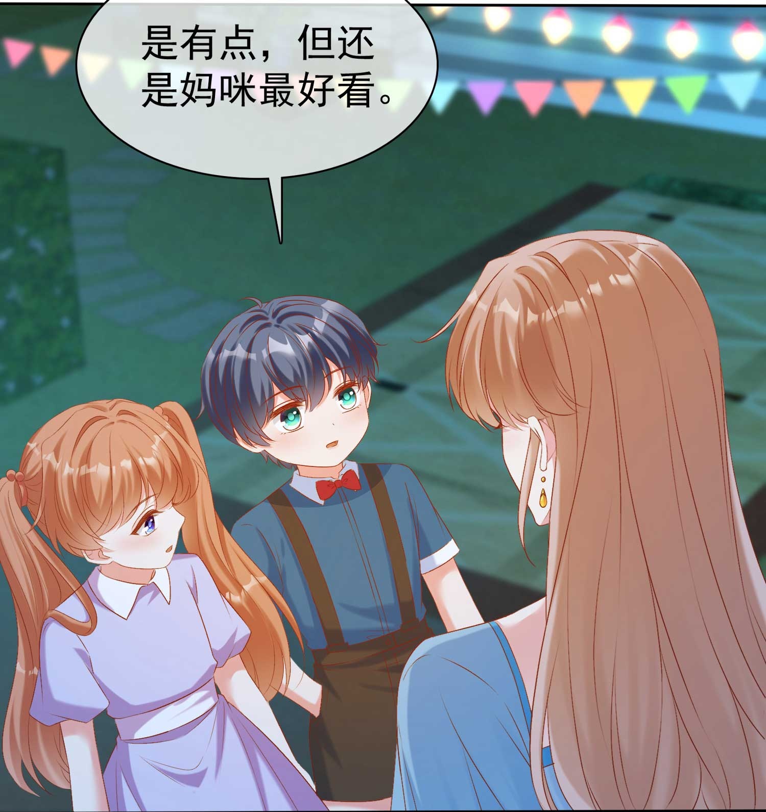 第263话 他要杀人？-第327话