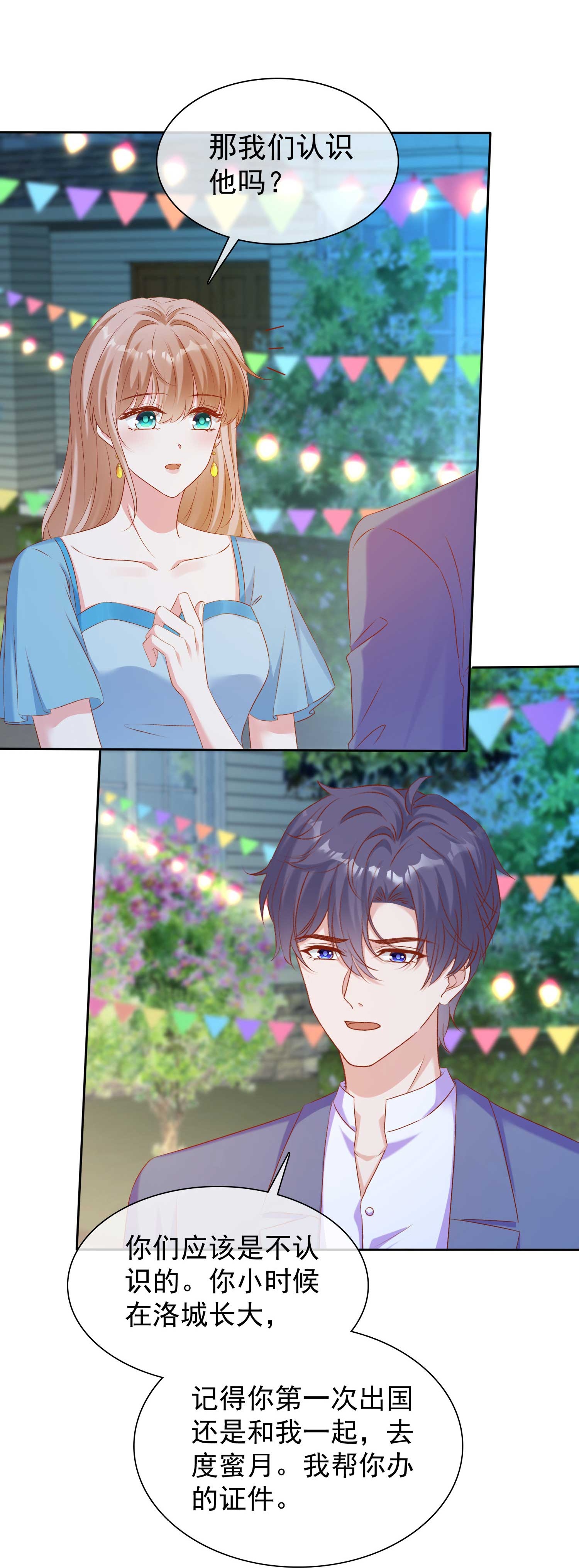 第263话 他要杀人？-第327话