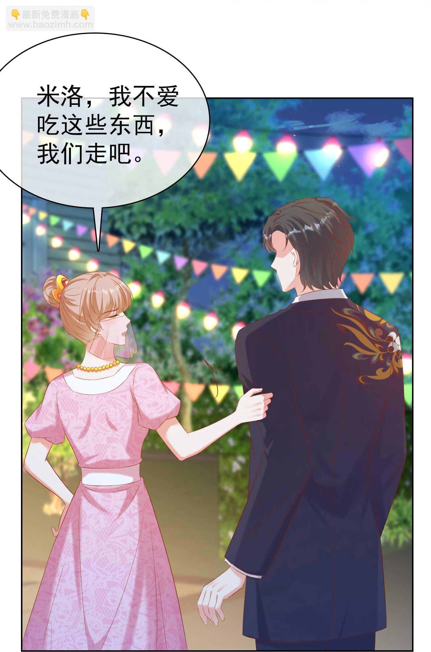 第263话 他要杀人？-第327话