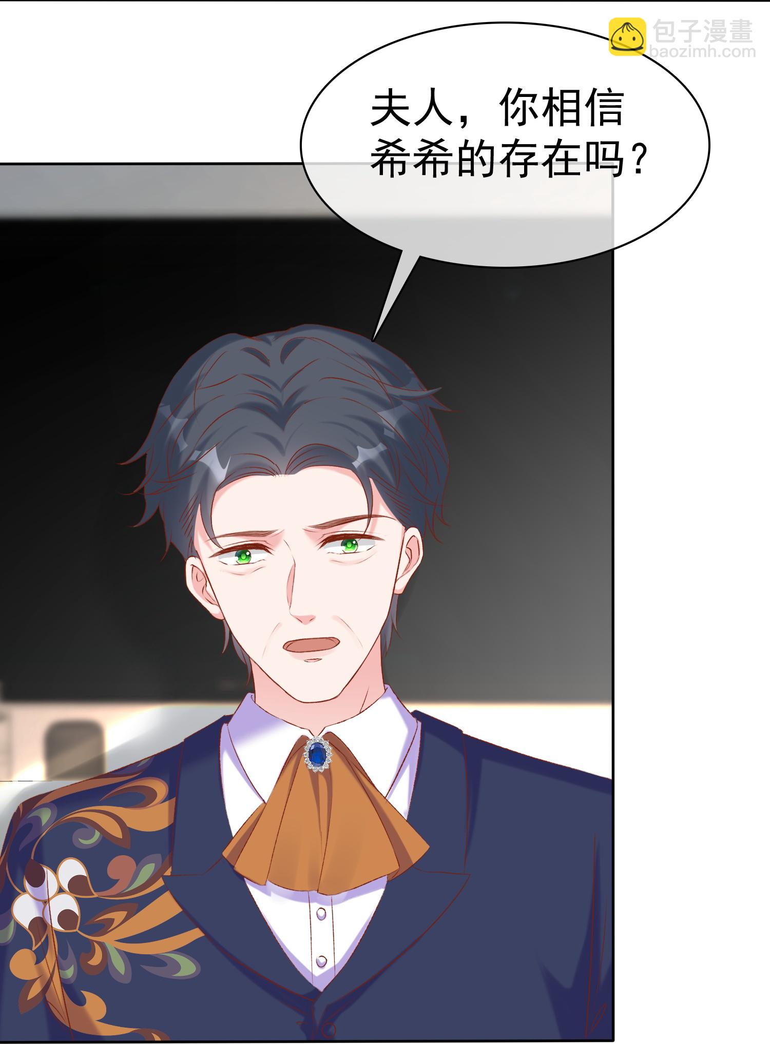 第265话 宣示主权-第329话