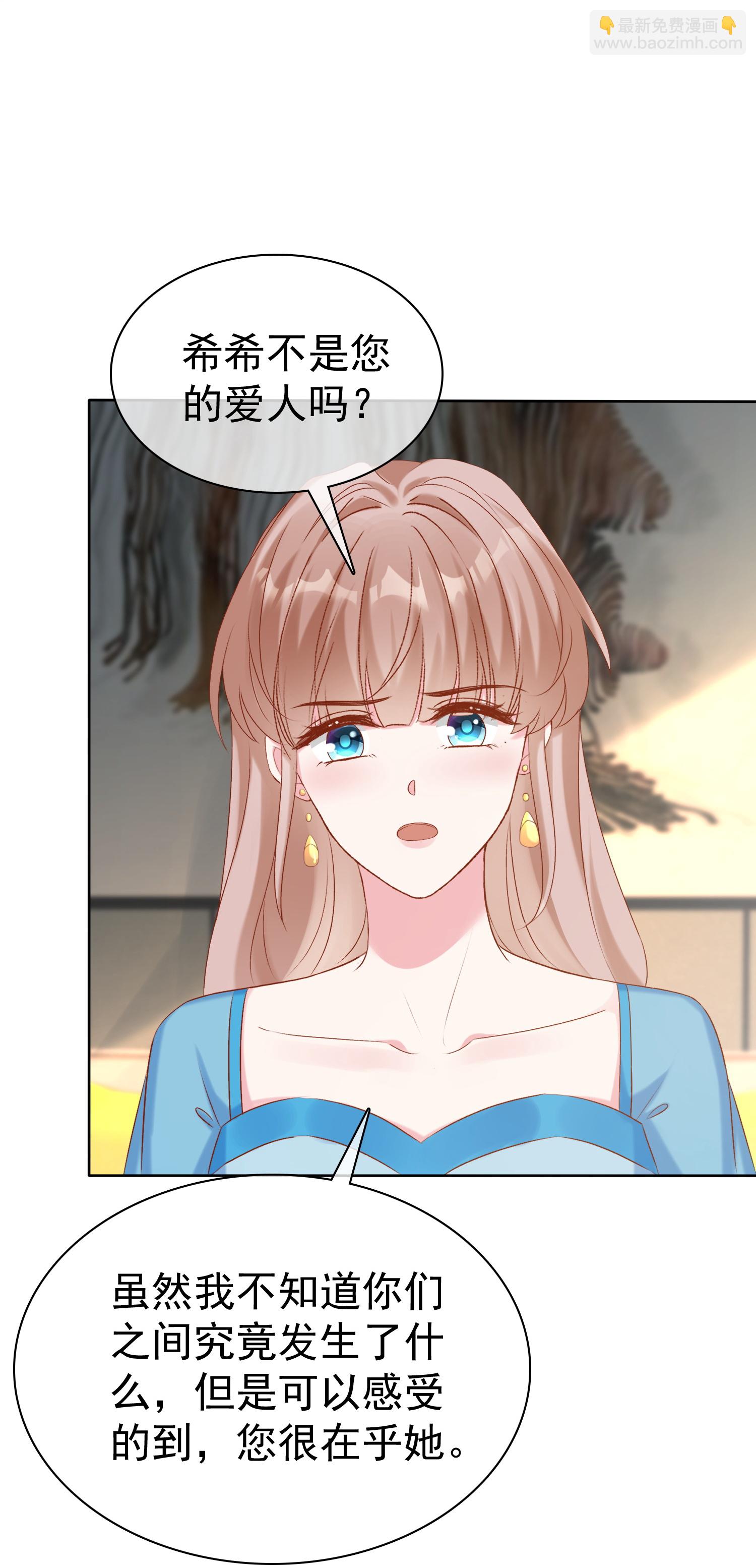 第265话 宣示主权-第329话