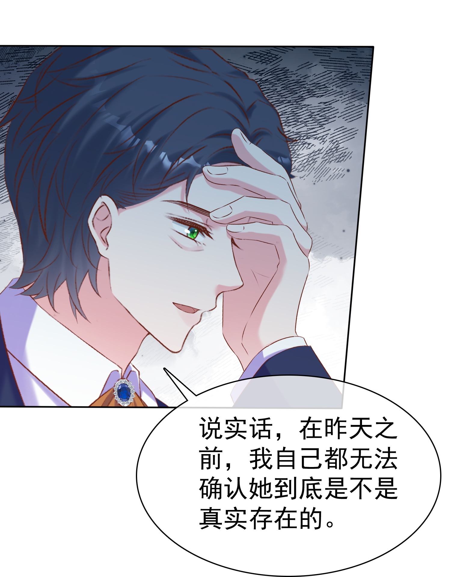 第265话 宣示主权-第329话