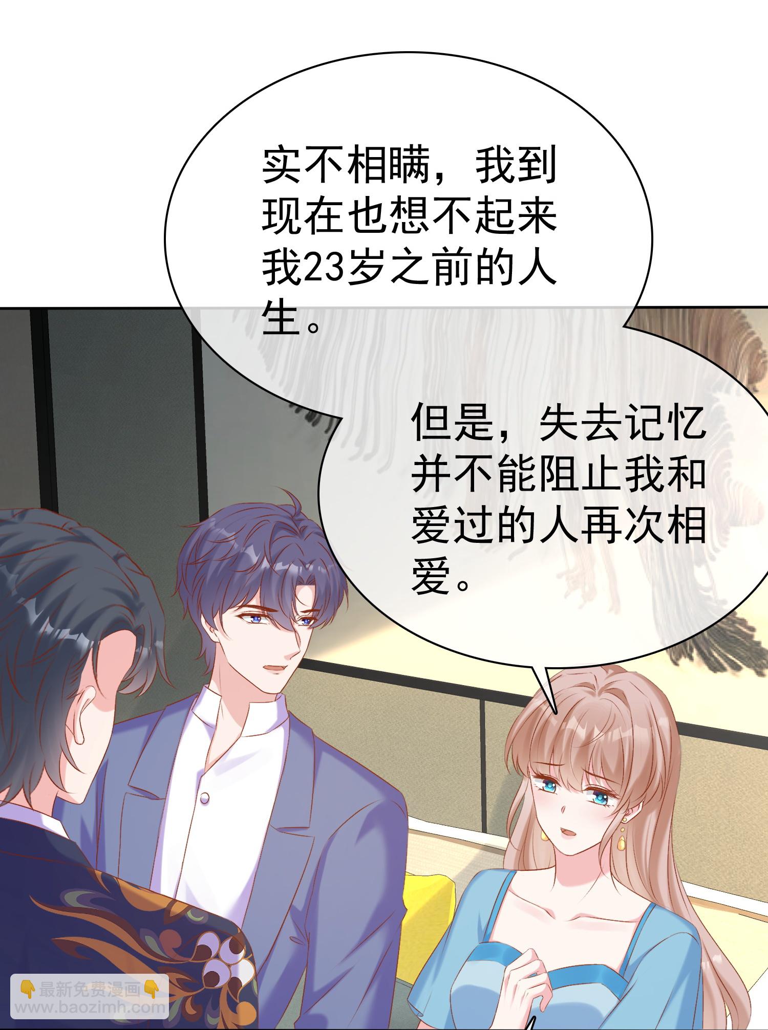 第265话 宣示主权-第329话