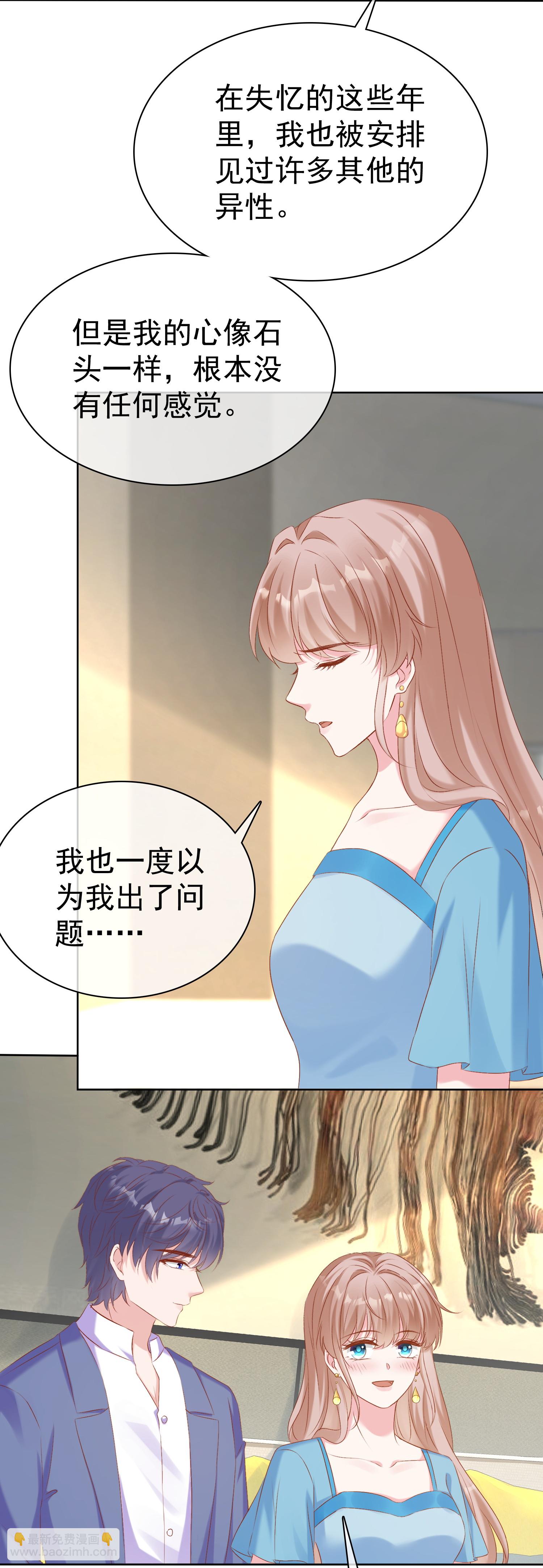 第265话 宣示主权-第329话