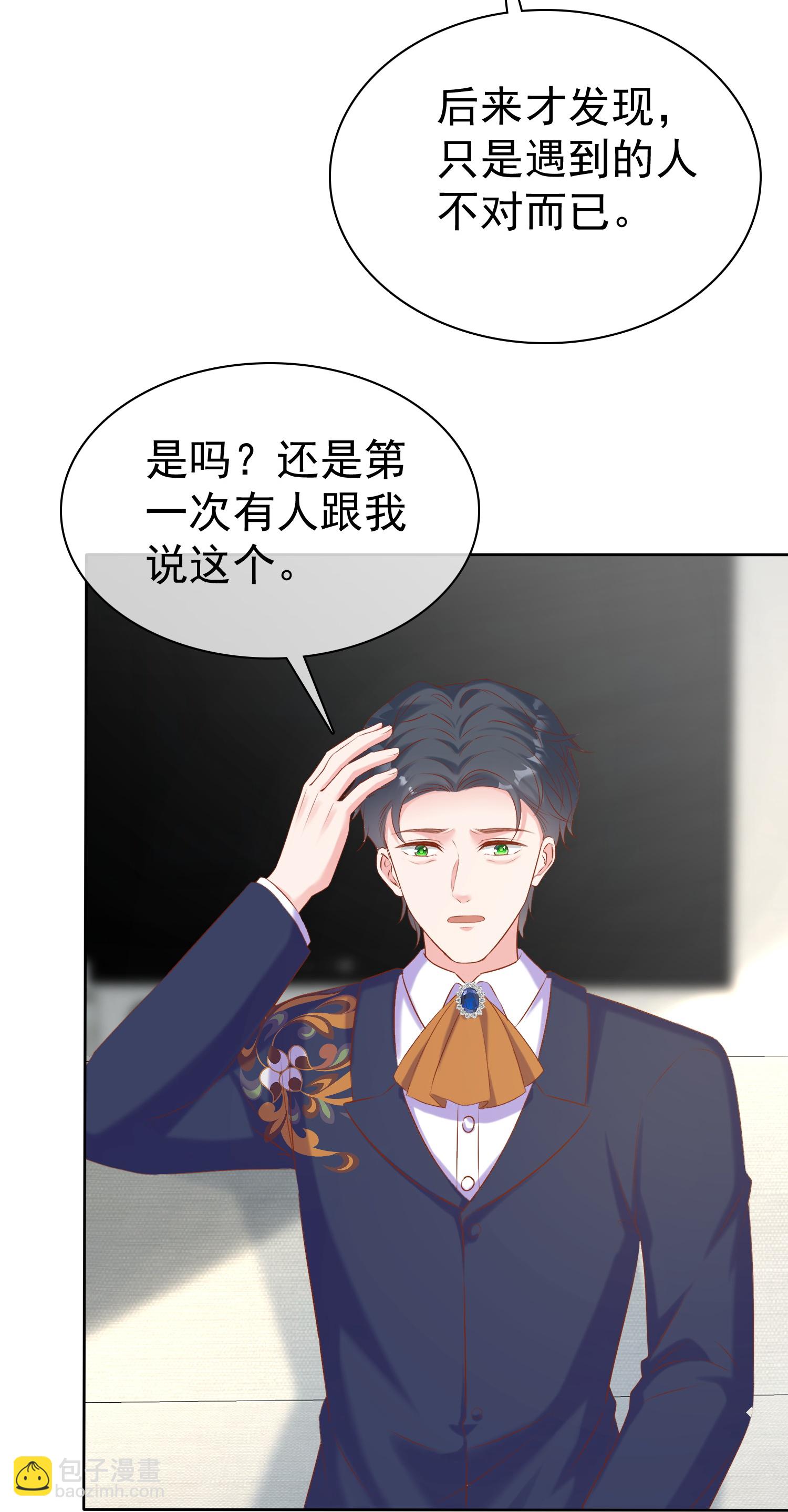 第265话 宣示主权-第329话