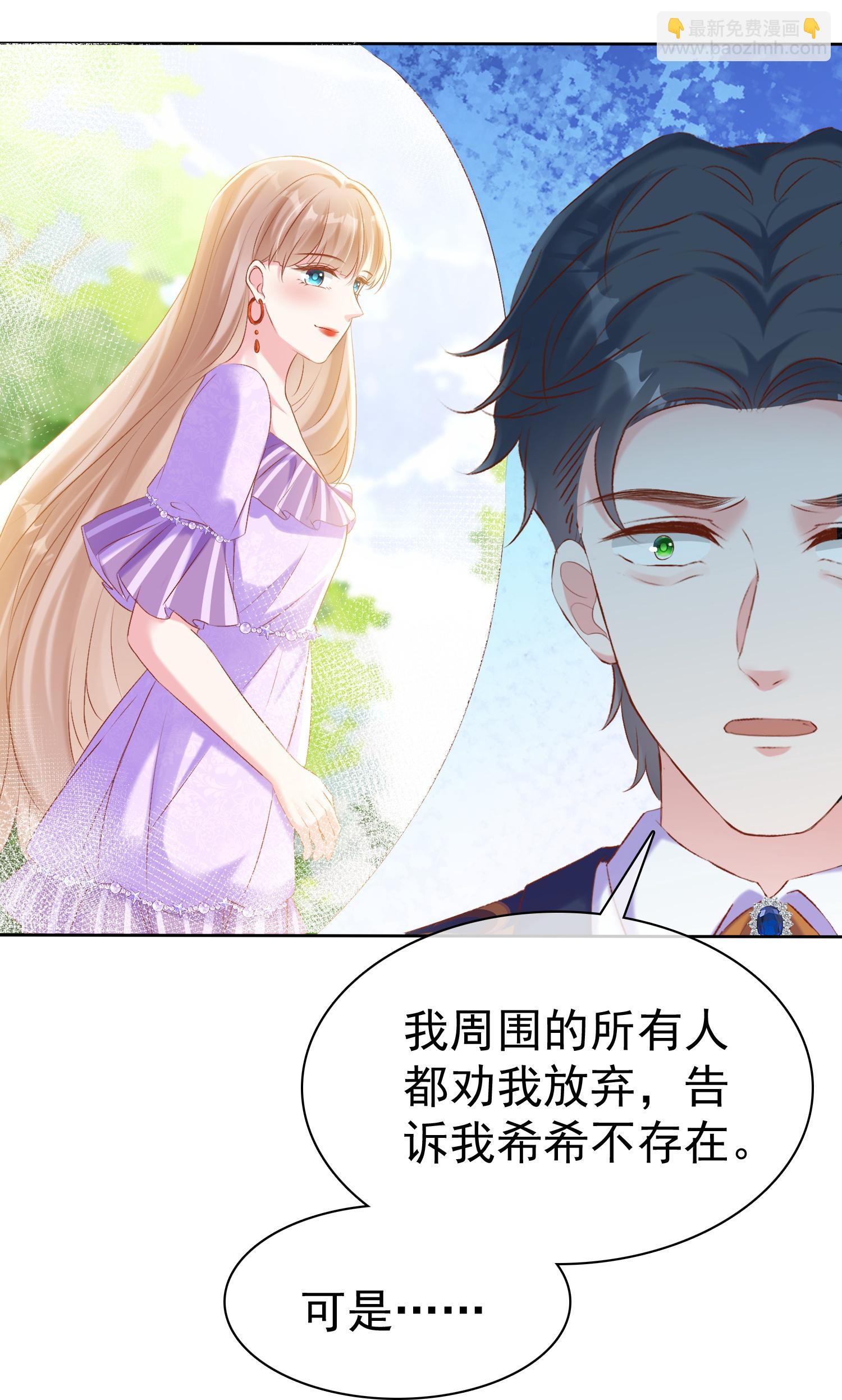 第265话 宣示主权-第329话