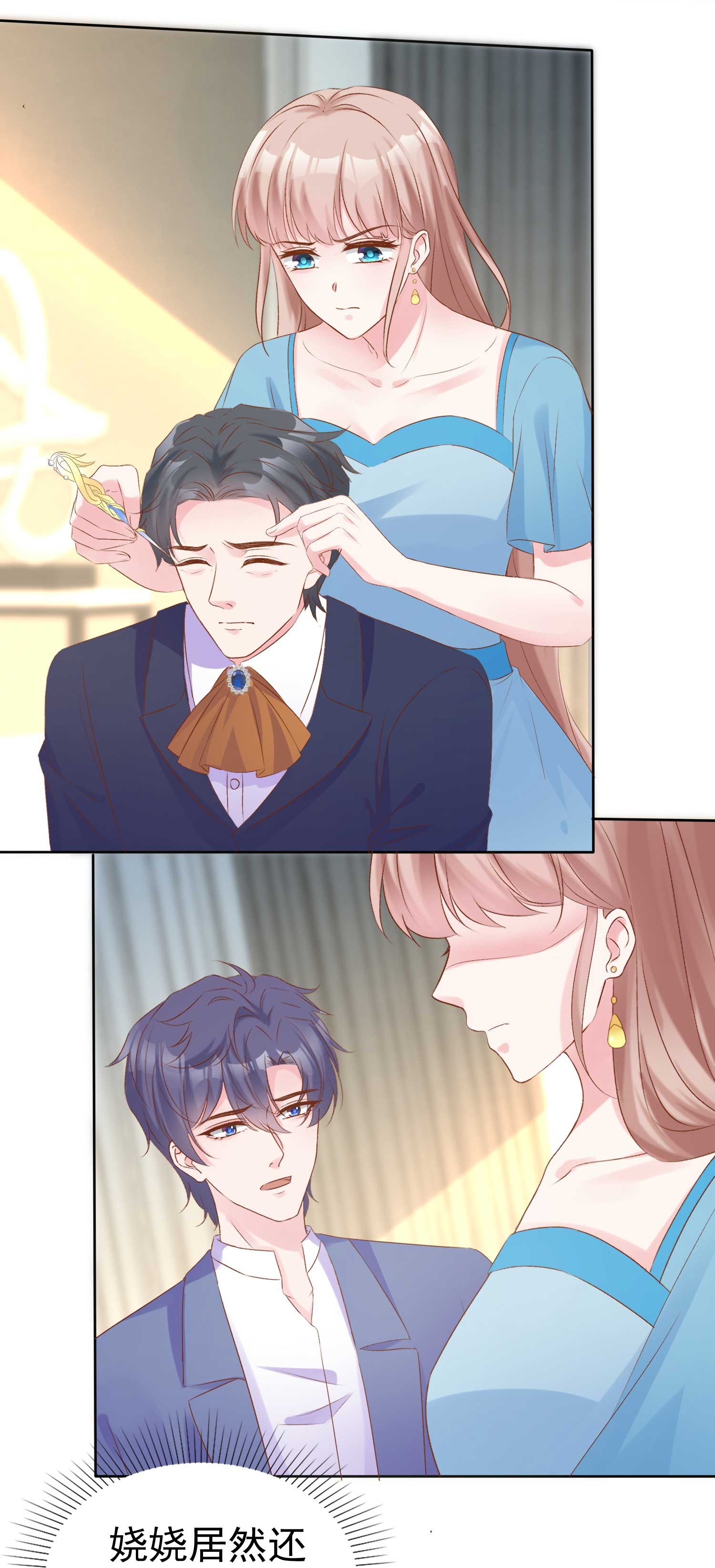 第265话 宣示主权-第329话
