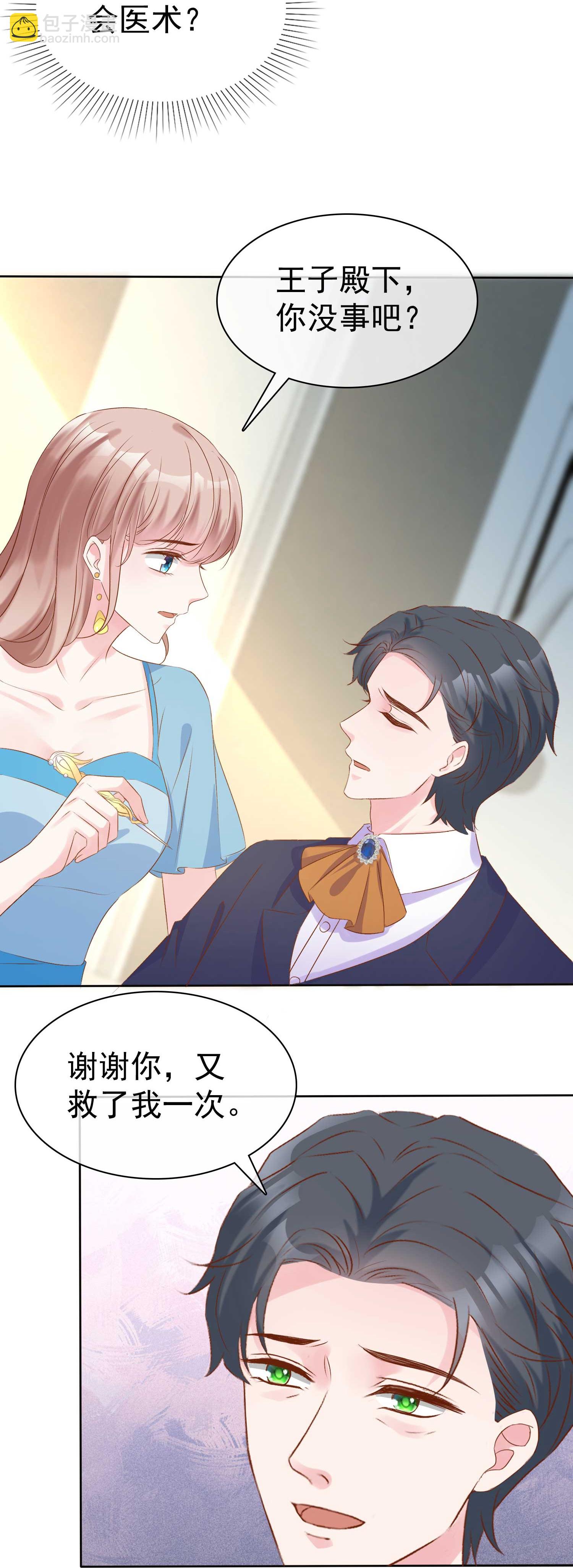 第265话 宣示主权-第329话