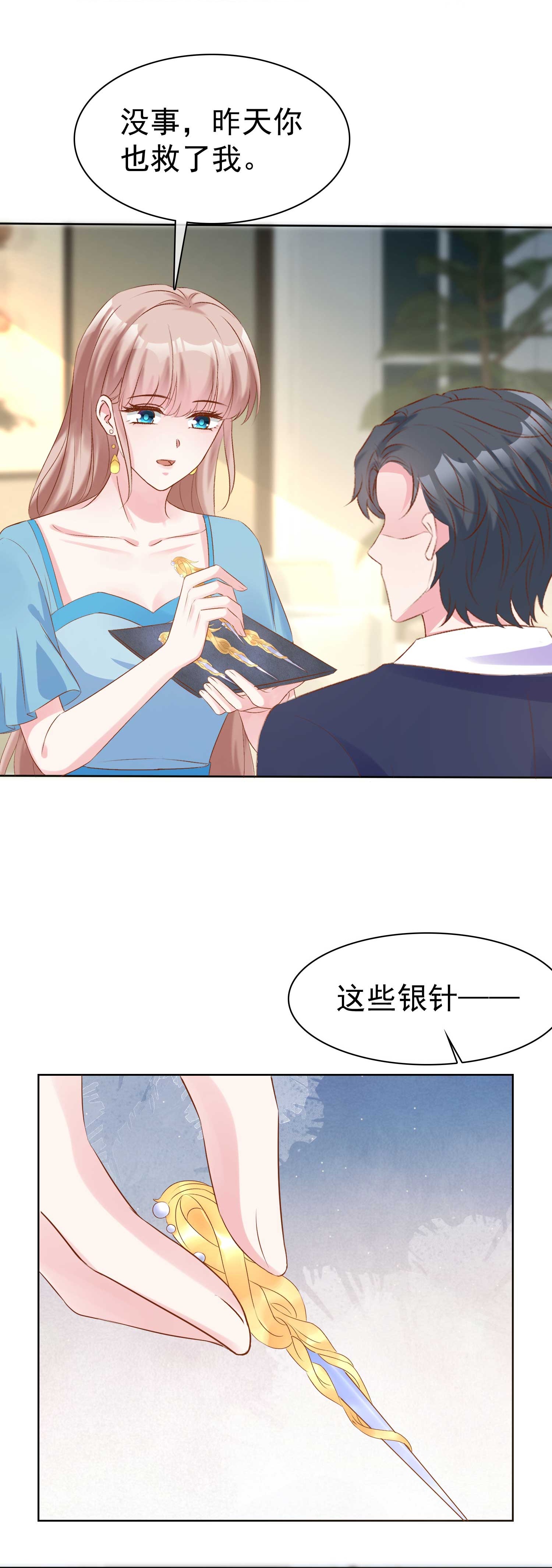第265话 宣示主权-第329话