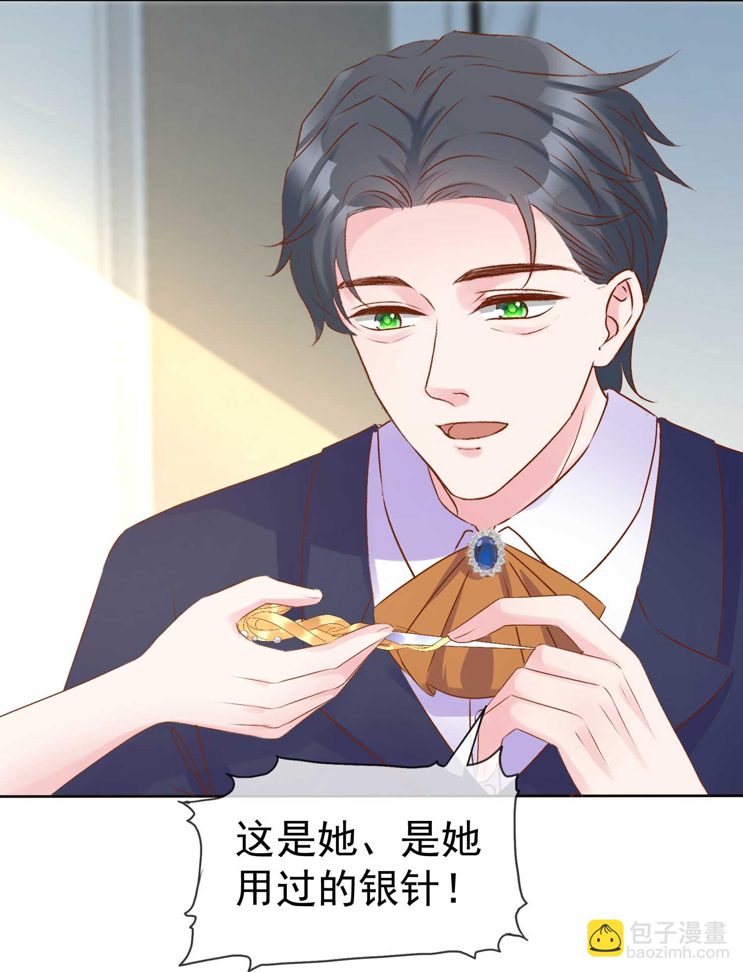 第265话 宣示主权-第329话