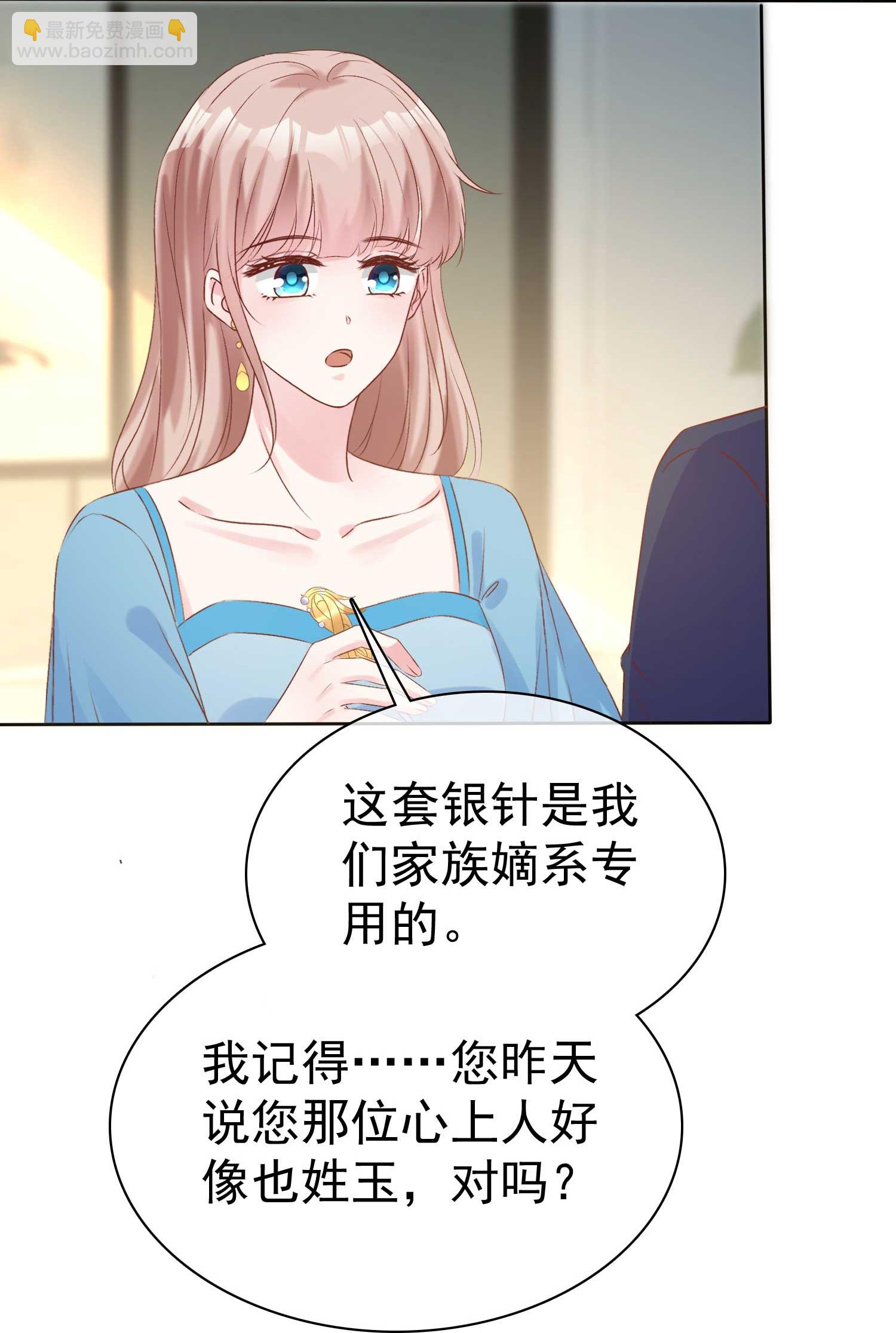 第265话 宣示主权-第329话