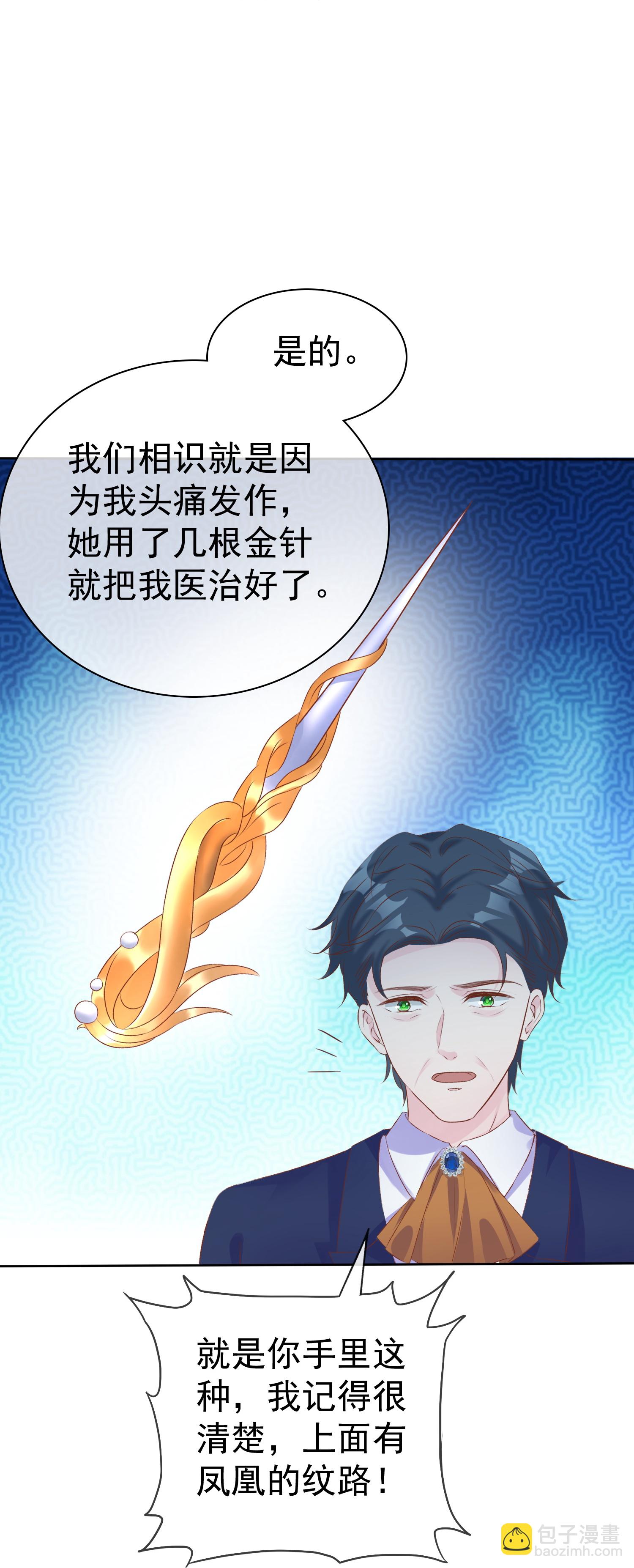 第265话 宣示主权-第329话