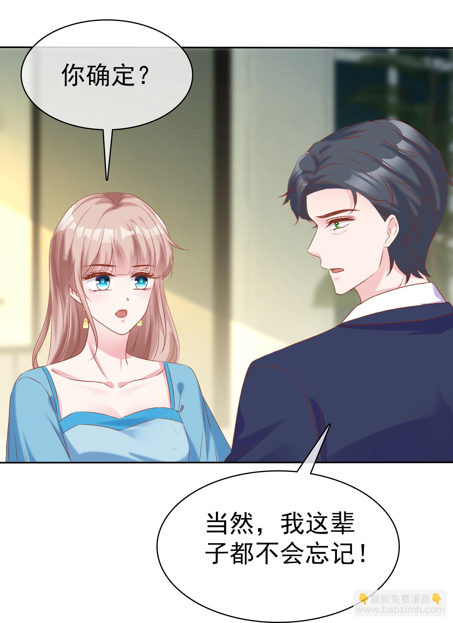 第265话 宣示主权-第329话
