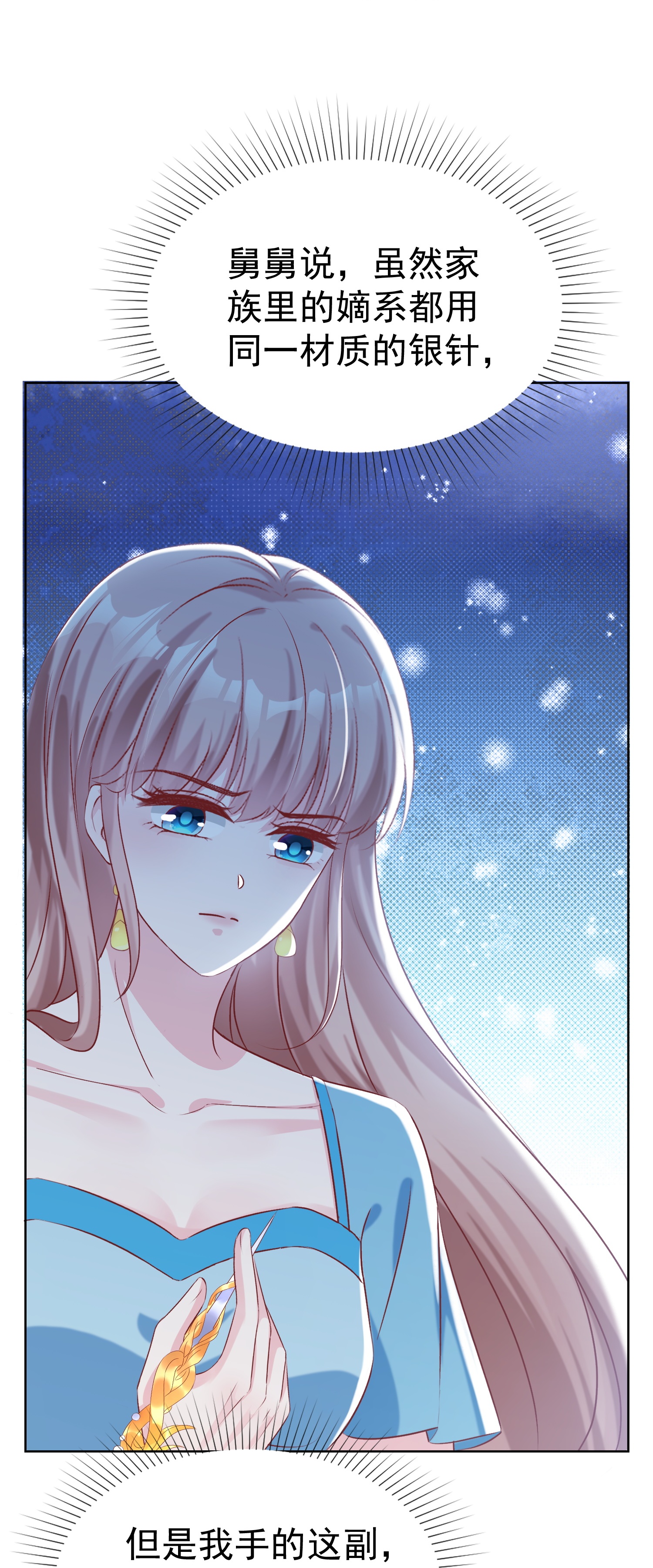 第265话 宣示主权-第329话