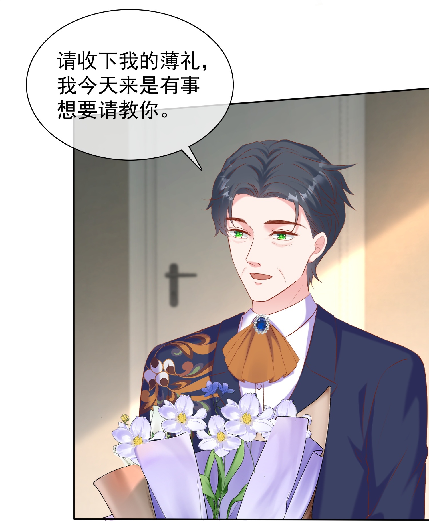 第265话 宣示主权-第329话