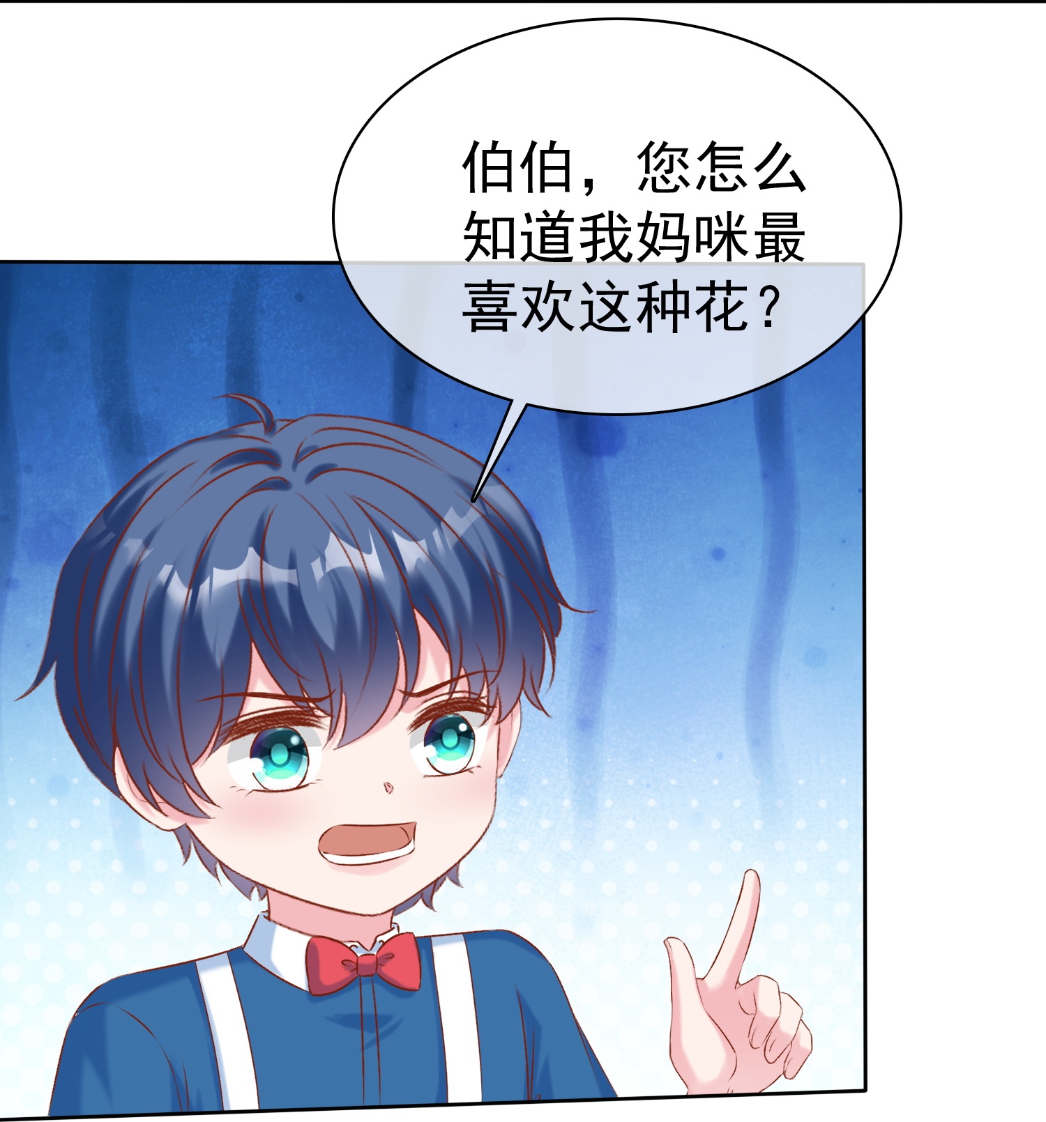 第265话 宣示主权-第329话