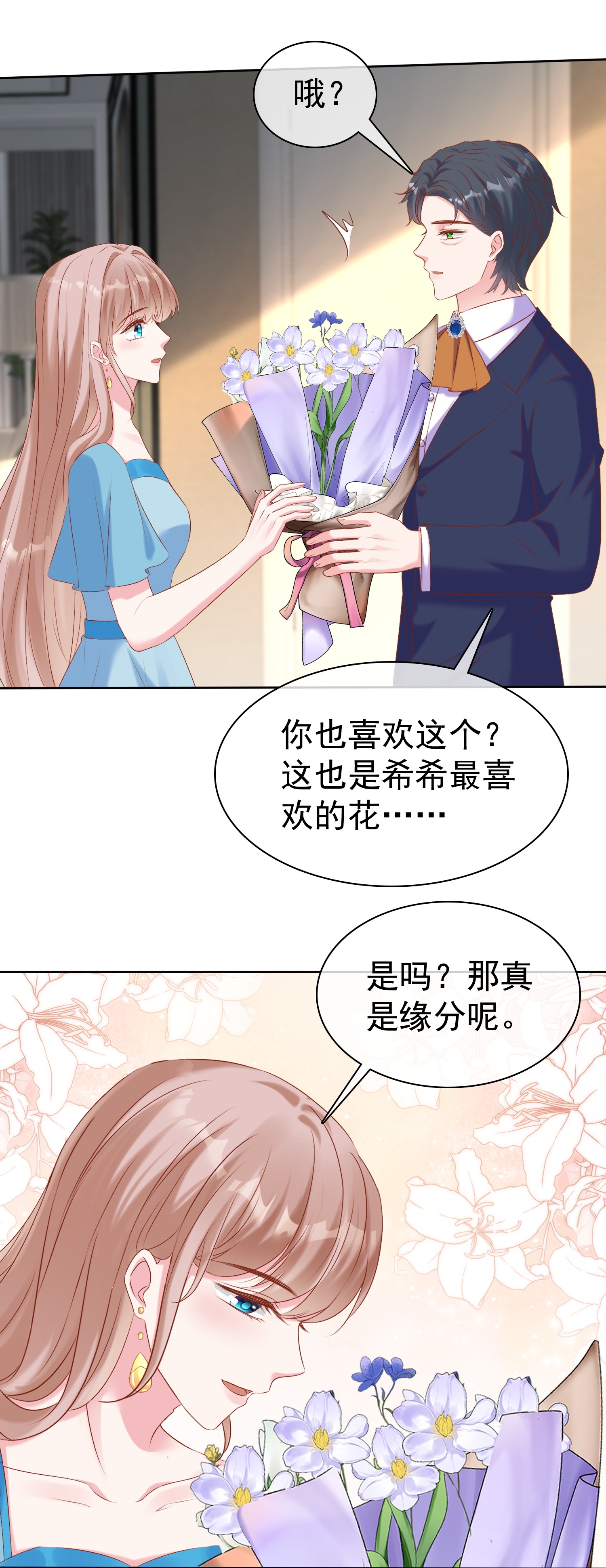第265话 宣示主权-第329话
