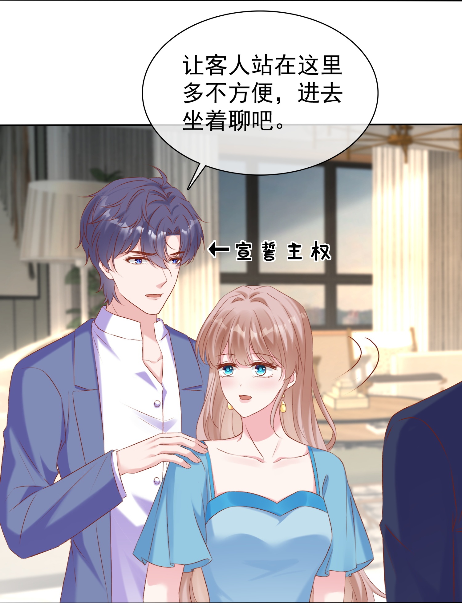 第265话 宣示主权-第329话