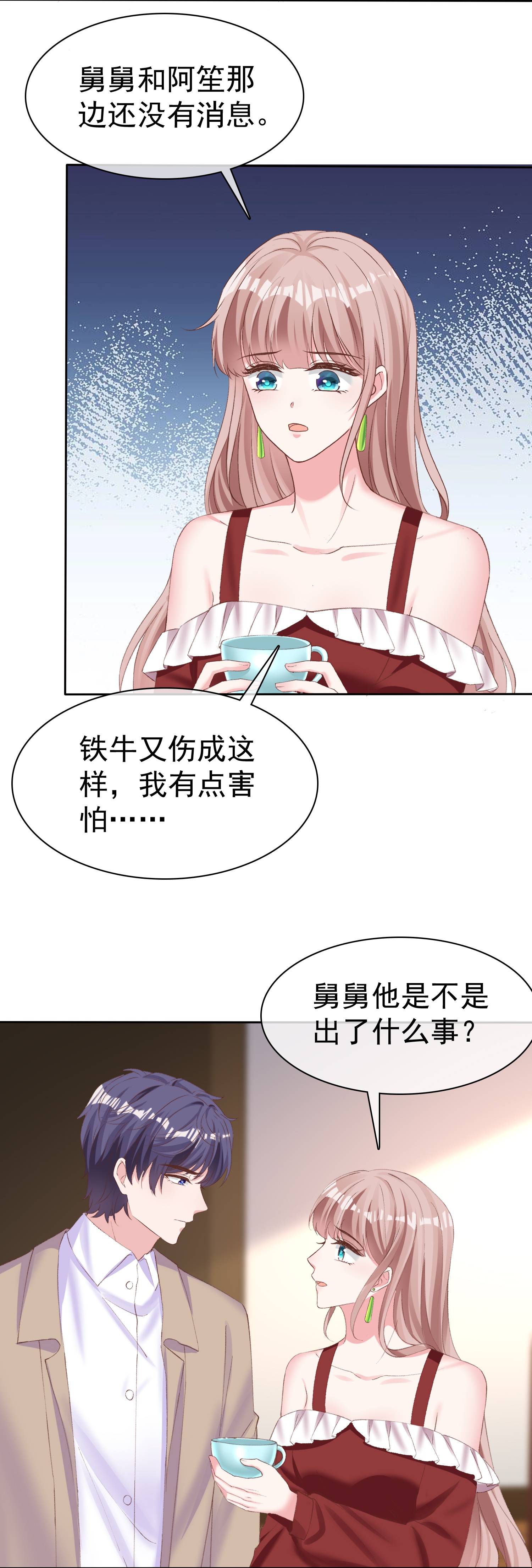 第267话 发生了什么-第331话