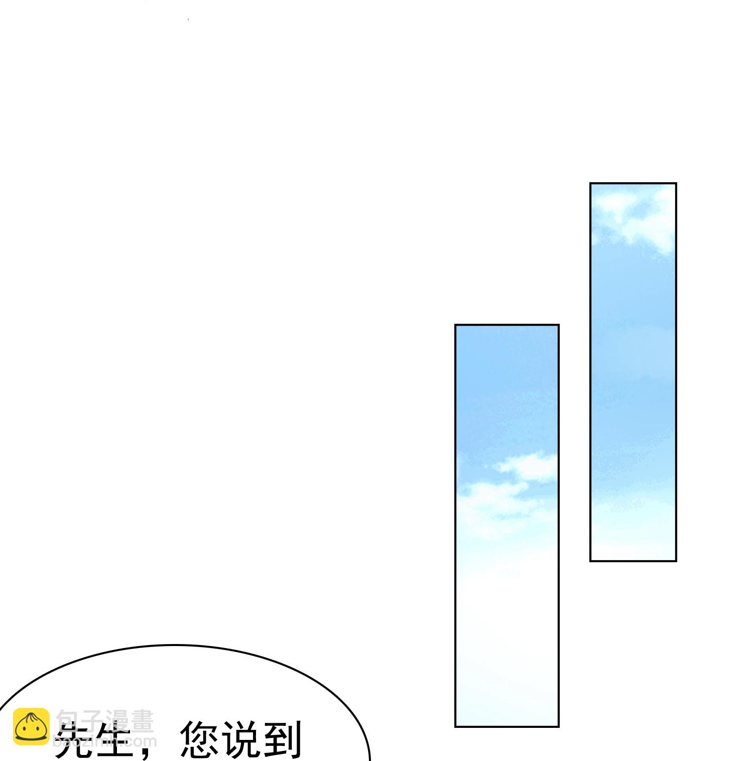 第267话 发生了什么-第331话