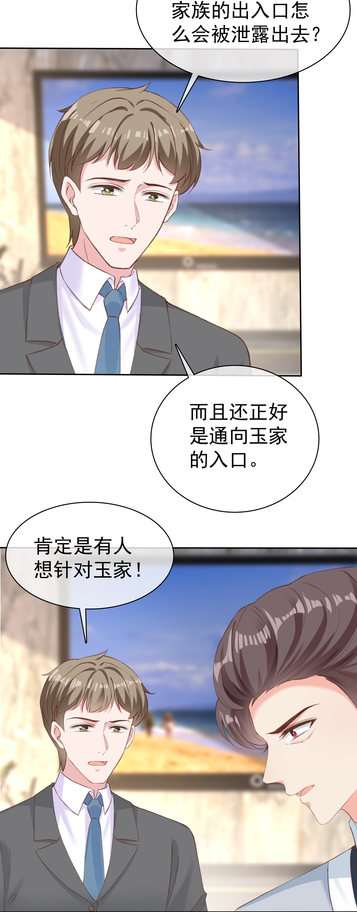 第267话 发生了什么-第331话