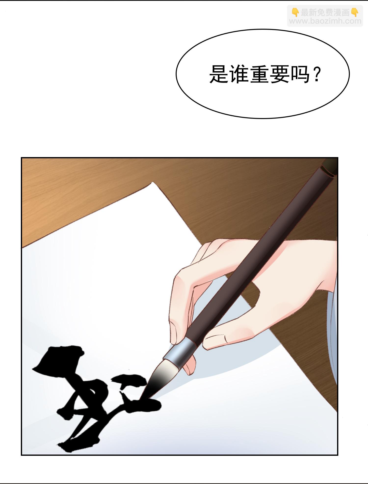 第267话 发生了什么-第331话