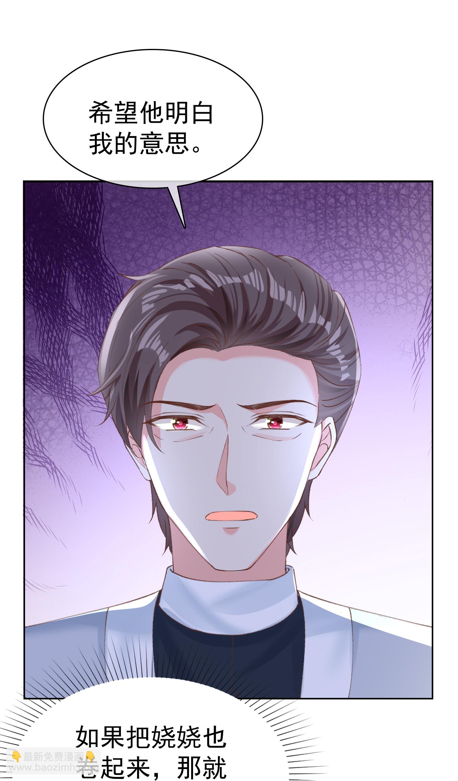 第267话 发生了什么-第331话
