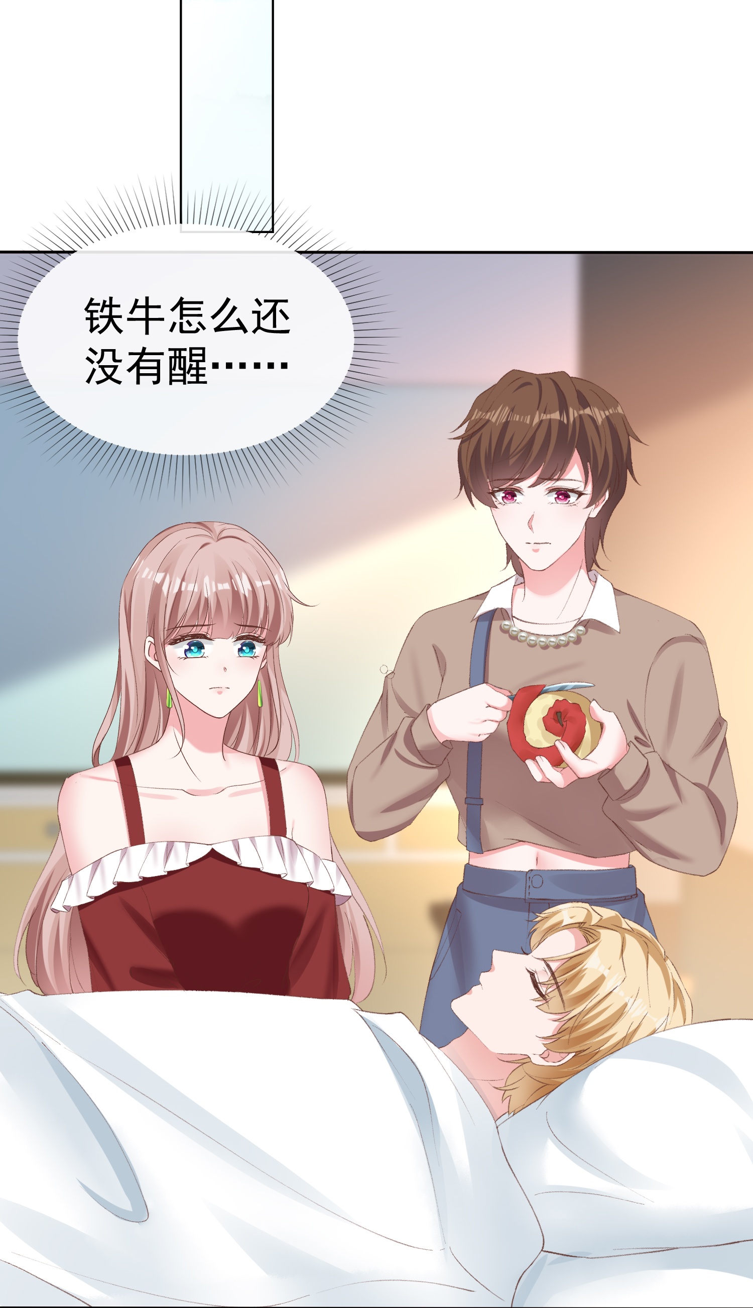 第267话 发生了什么-第331话