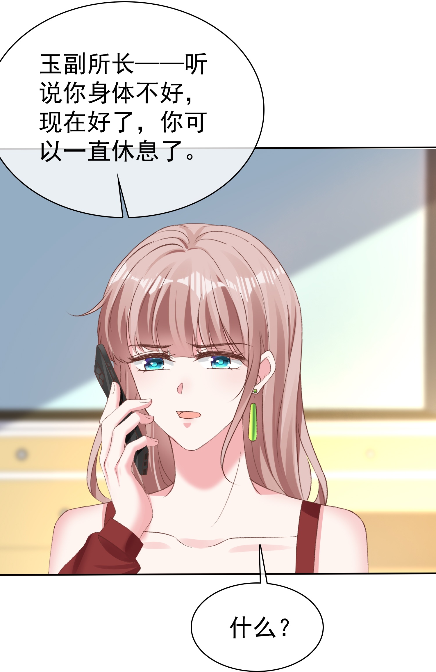 第267话 发生了什么-第331话