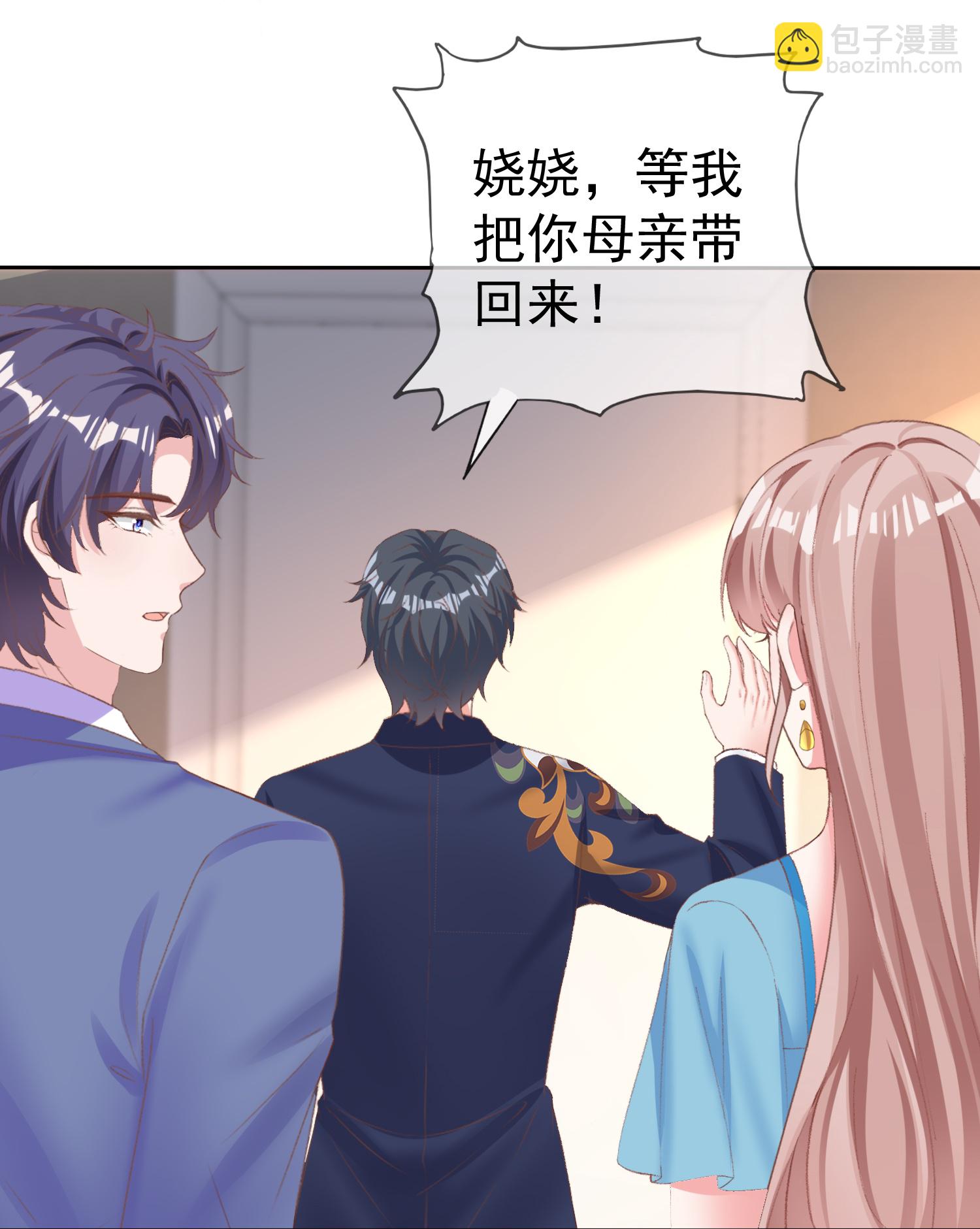 第267话 发生了什么-第331话
