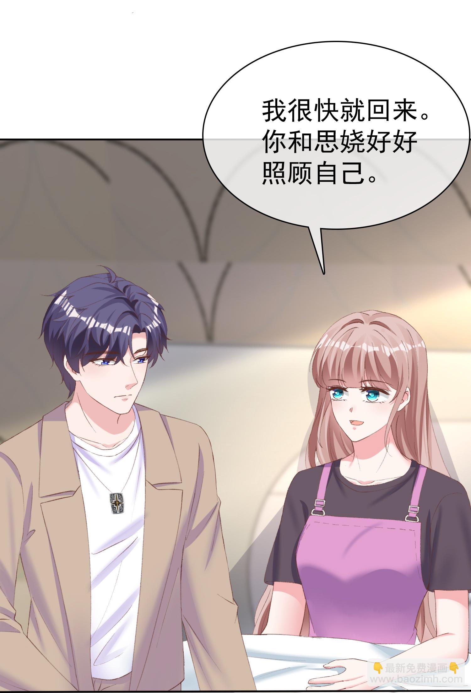 第269话 先吻别-第333话
