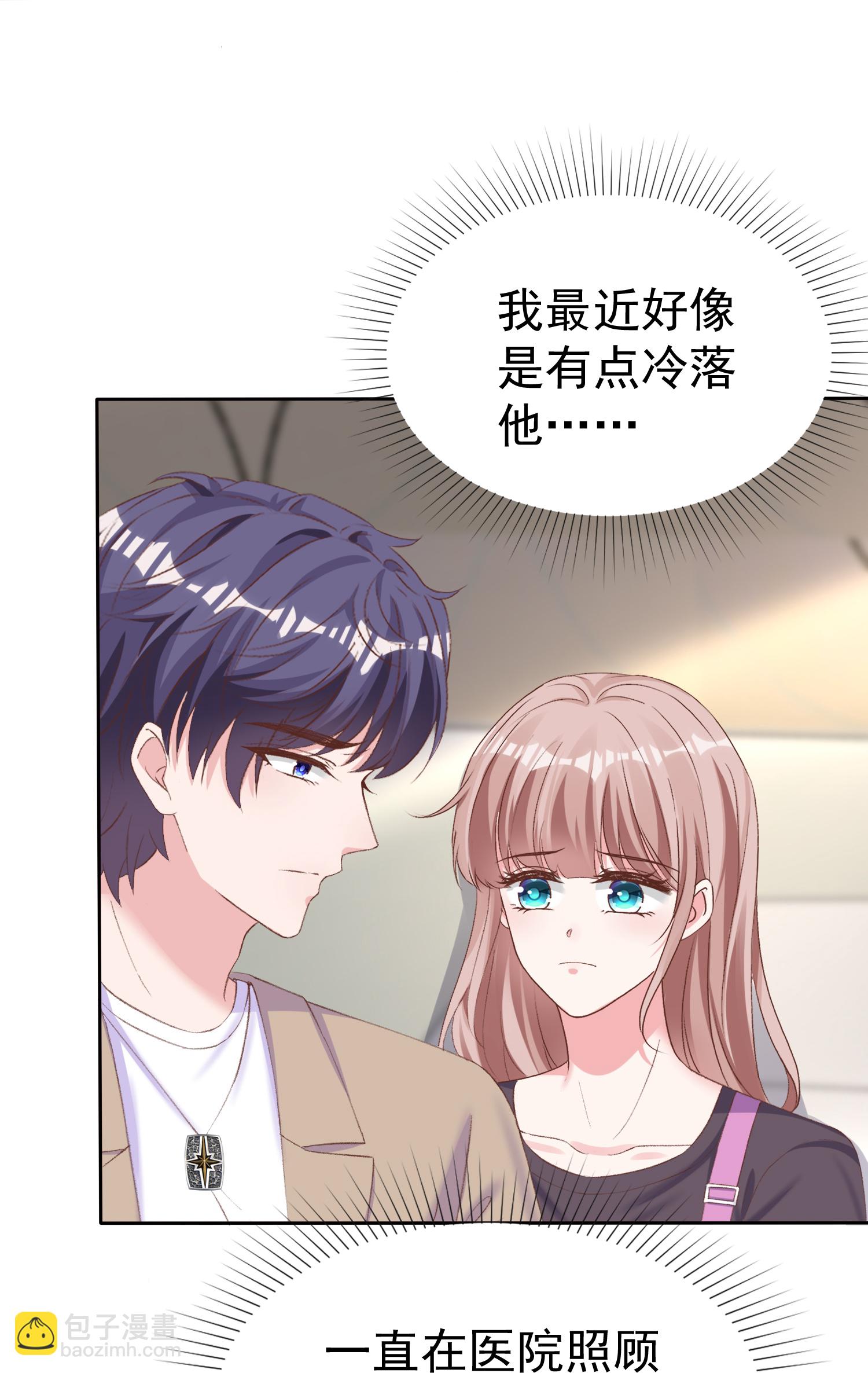 第269话 先吻别-第333话