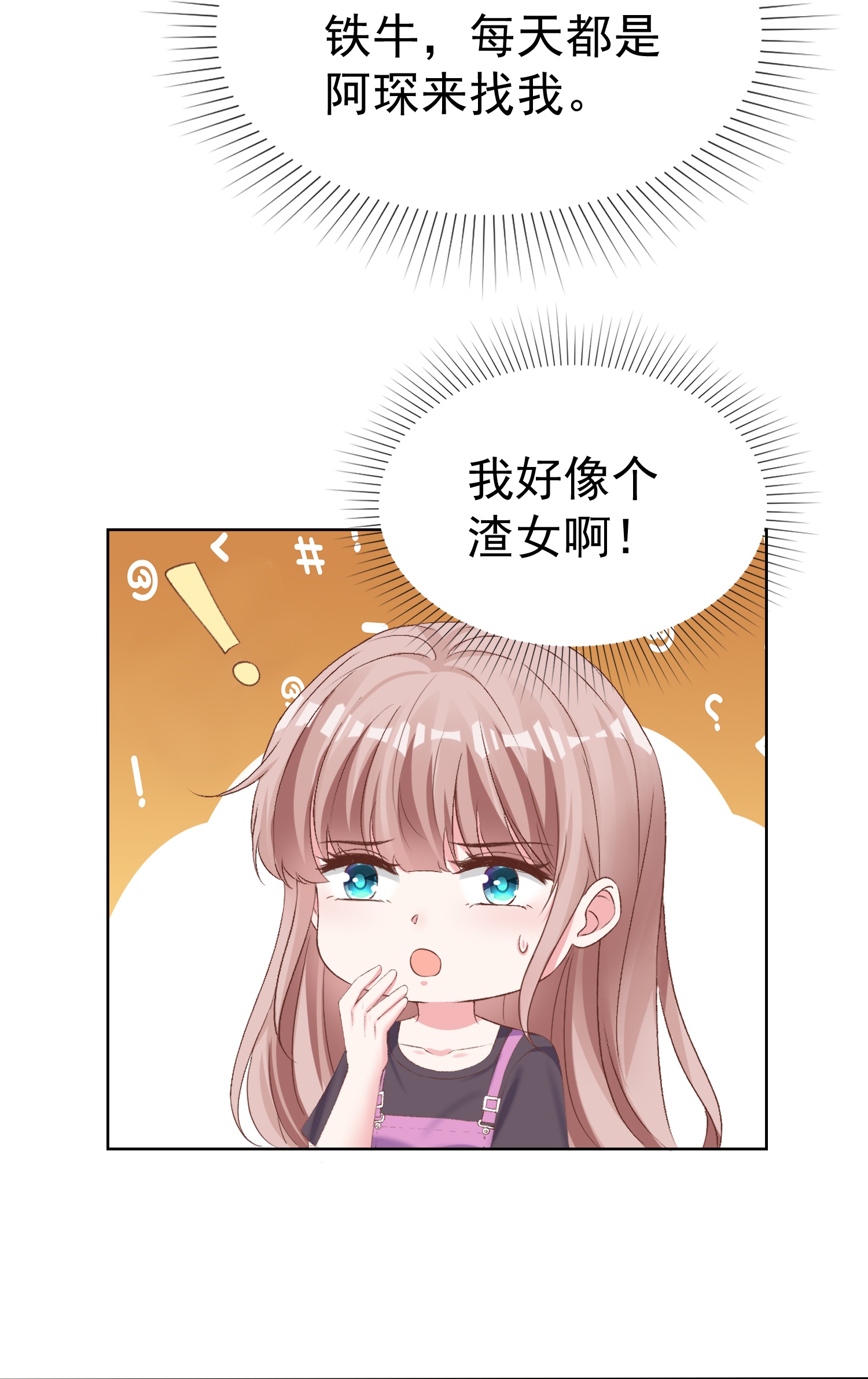 第269话 先吻别-第333话