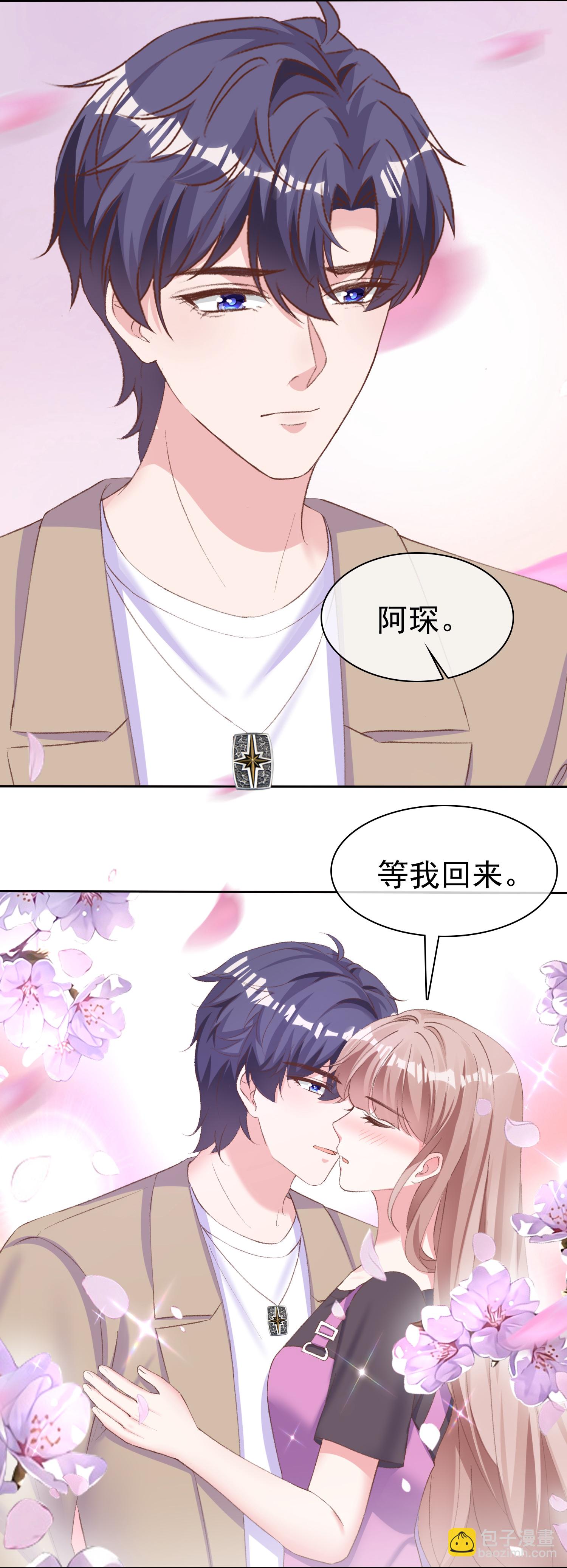 第269话 先吻别-第333话