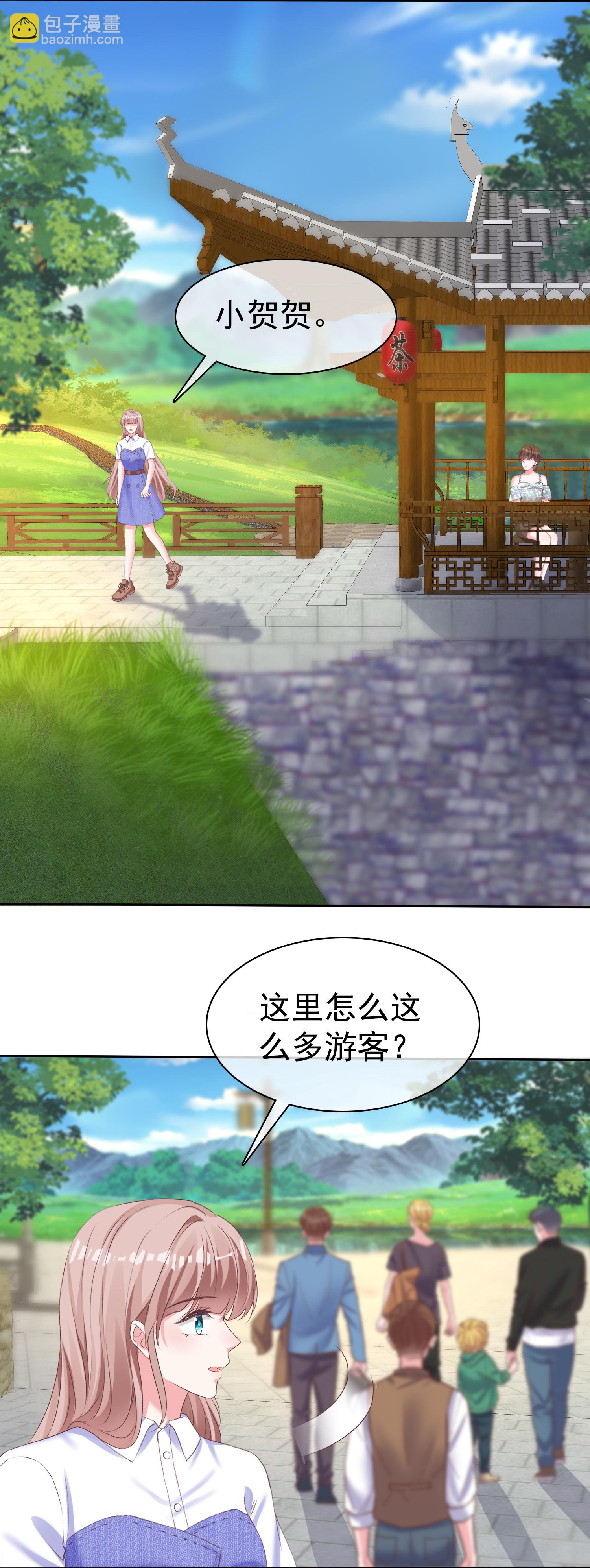 第269话 先吻别-第333话